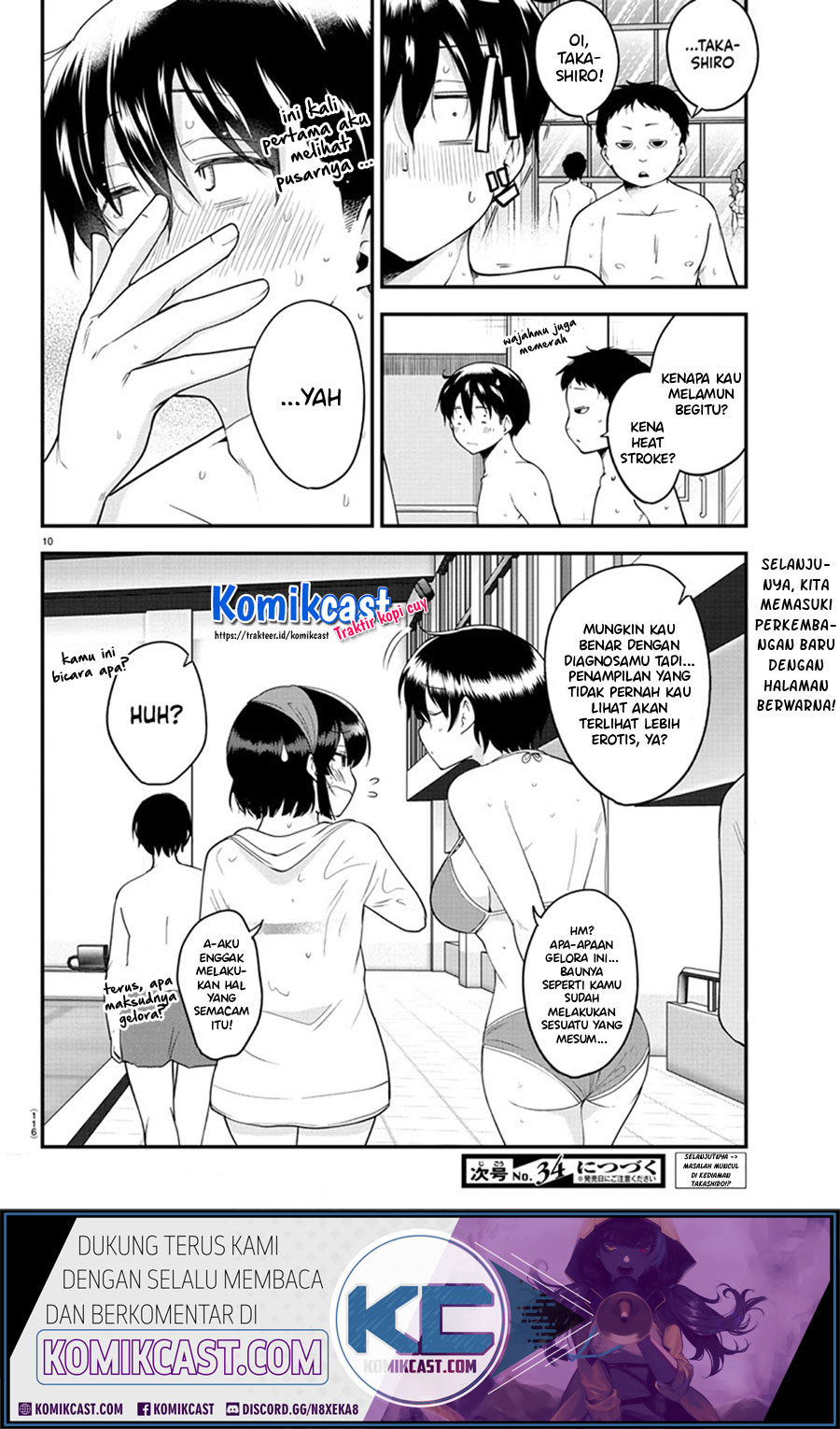 Meika-san Can’t Conceal Her Emotions Chapter 74 Gambar 10