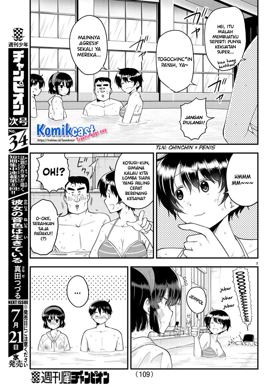 Meika-san Can’t Conceal Her Emotions Chapter 74 Gambar 4