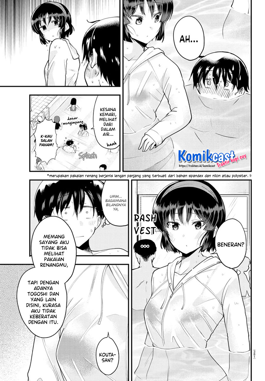 Meika-san Can’t Conceal Her Emotions Chapter 73 Gambar 10