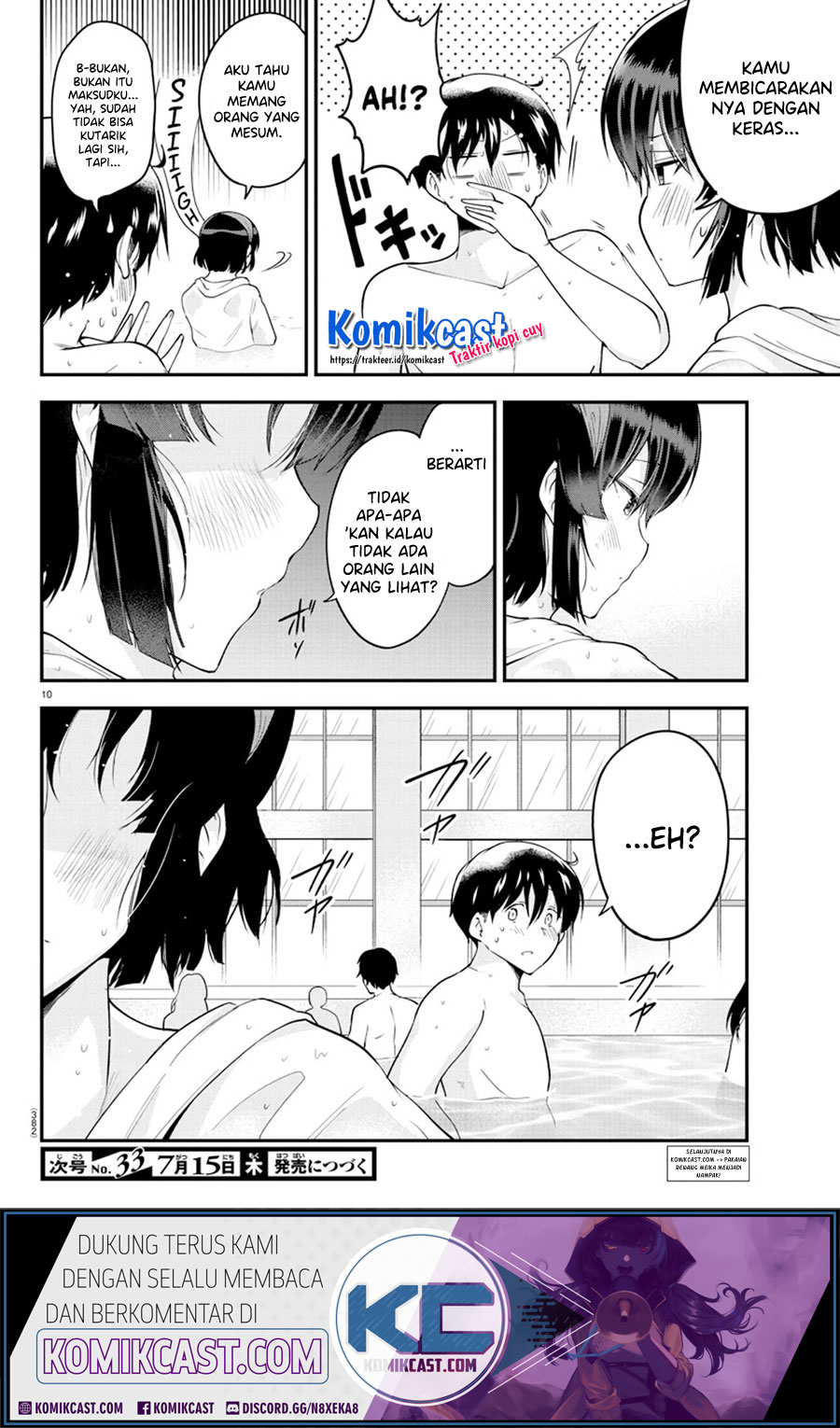 Meika-san Can’t Conceal Her Emotions Chapter 73 Gambar 11