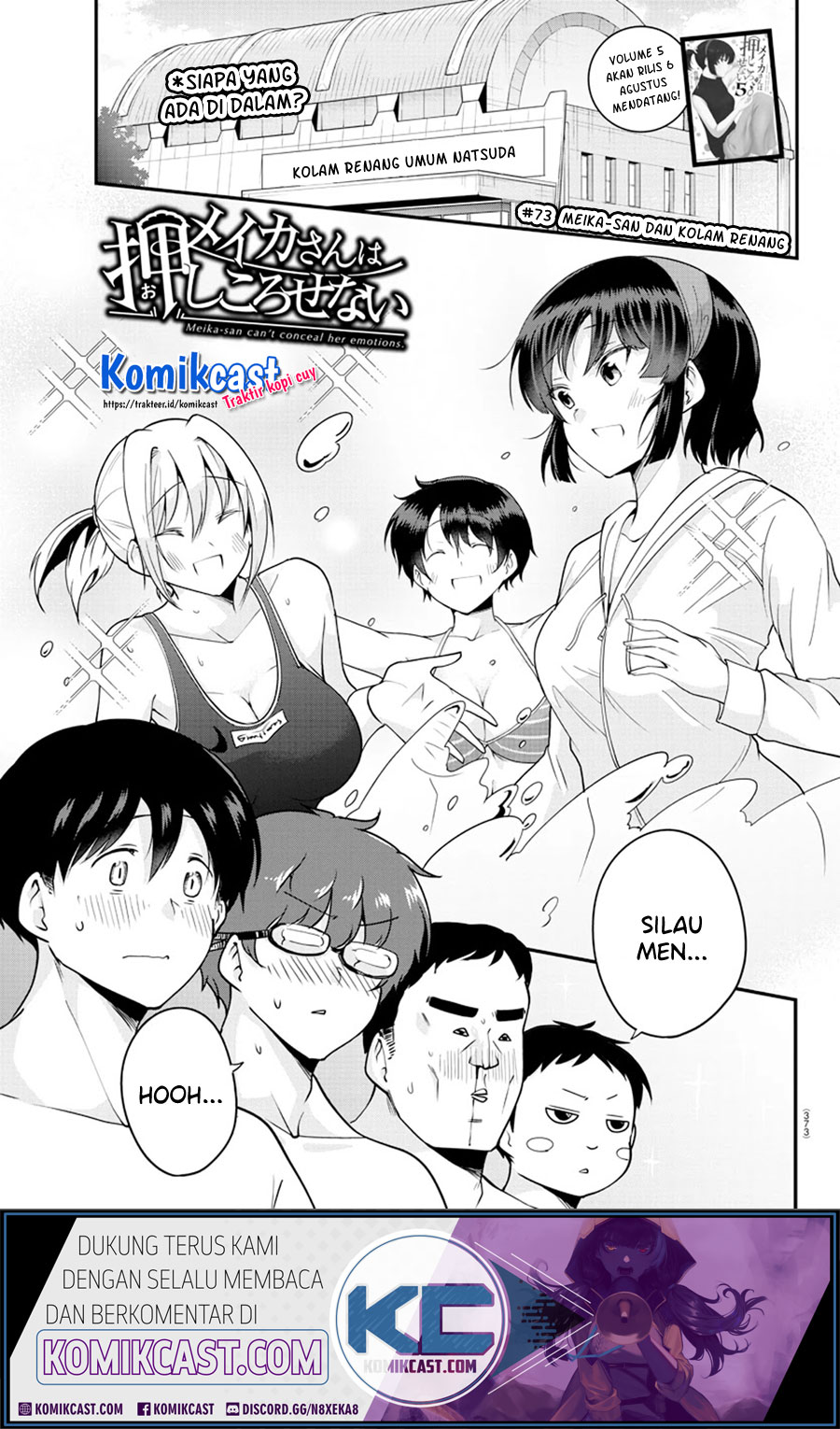 Baca Meika-san Can’t Conceal Her Emotions Chapter 73 Gambar 2