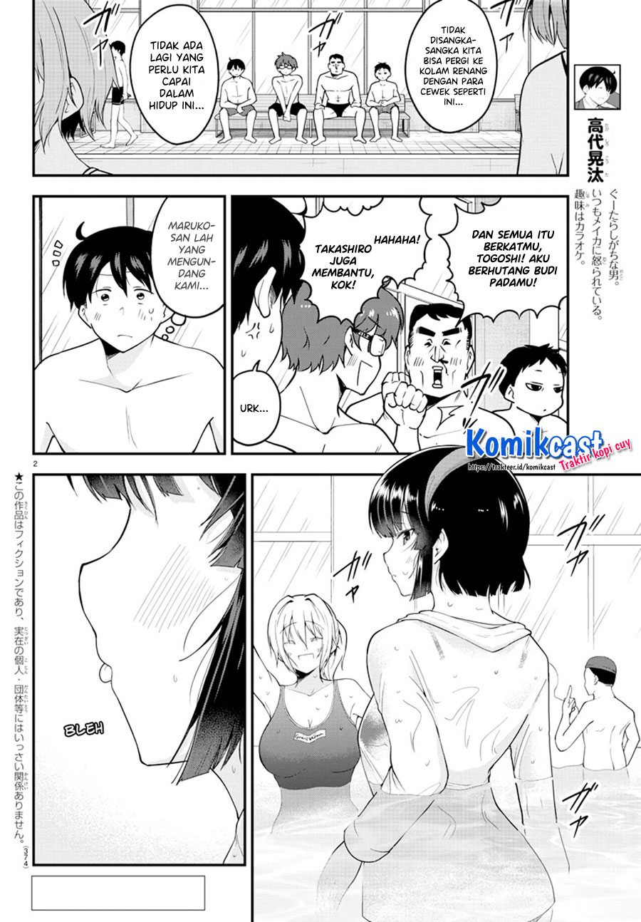 Meika-san Can’t Conceal Her Emotions Chapter 73 Gambar 3