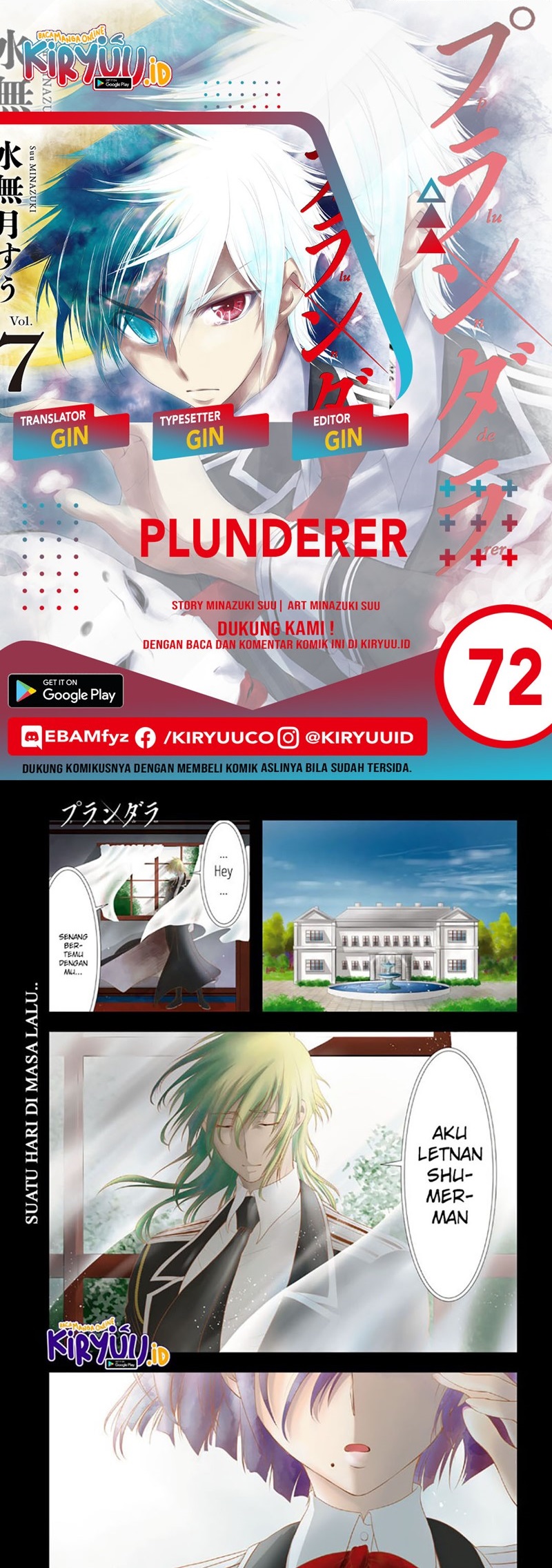 Baca Komik Plunderer Chapter 72 Gambar 1