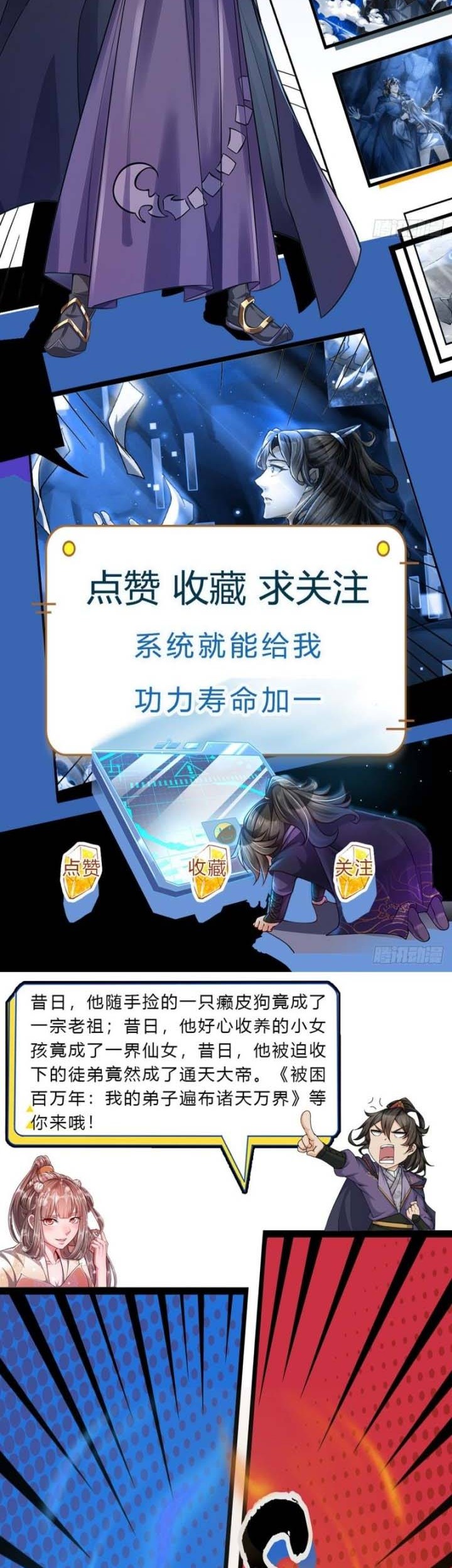 The Way of Domination Chapter 76 Gambar 24