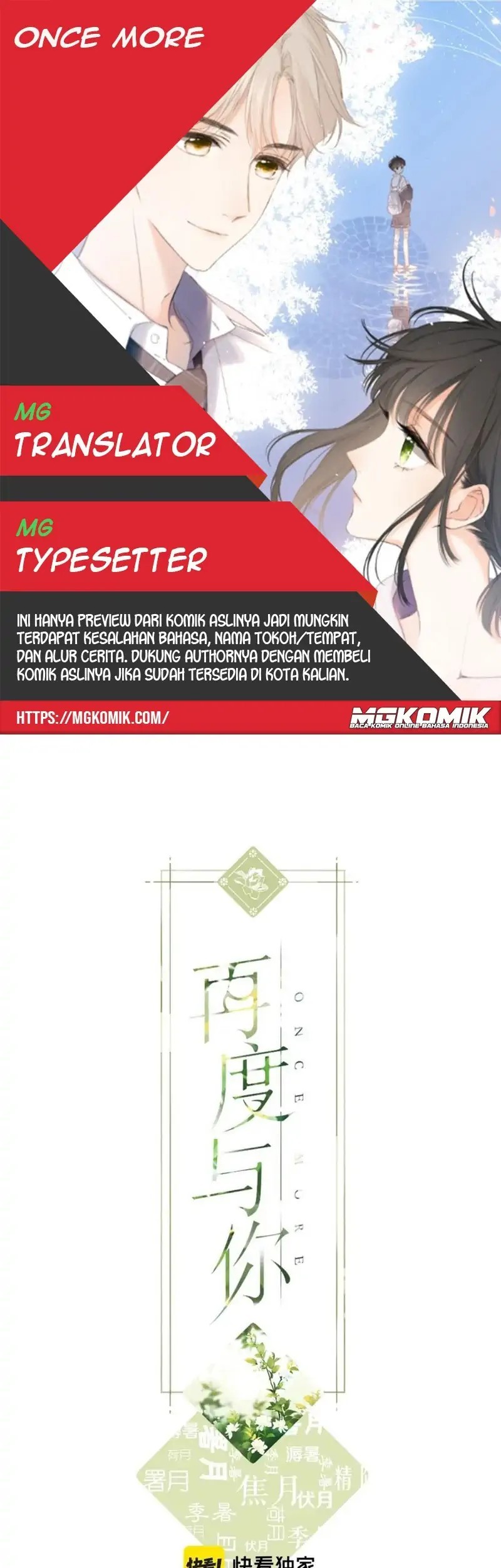 Baca Komik Once More Chapter 105 Gambar 1