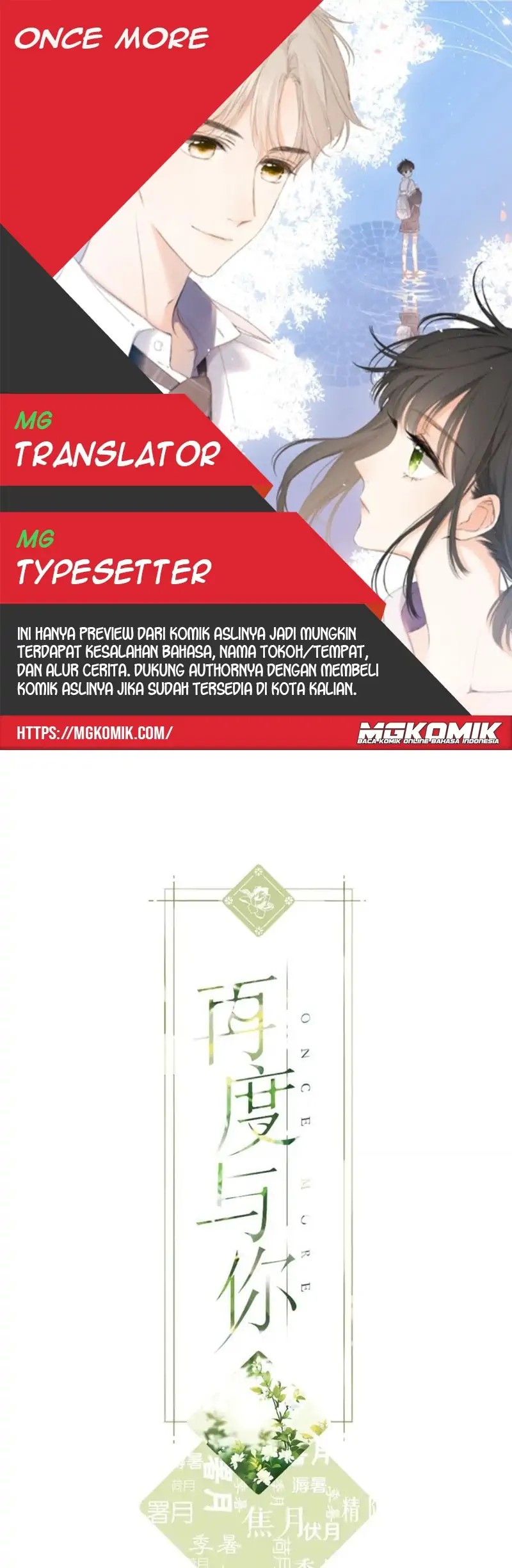 Baca Komik Once More Chapter 104 Gambar 1