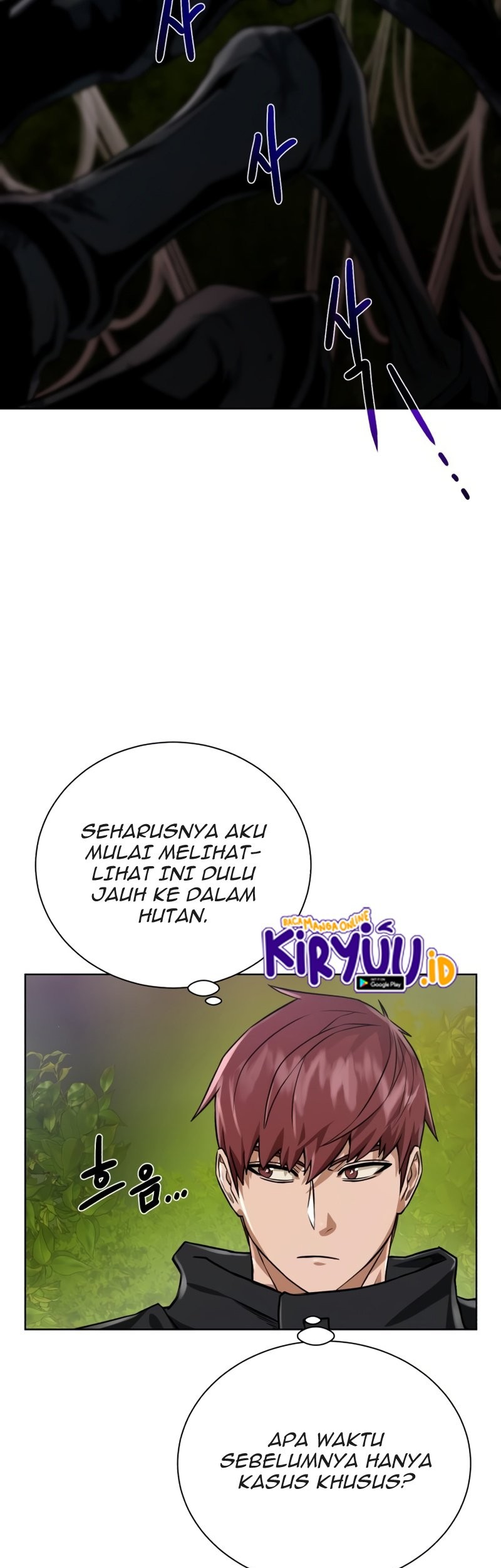 Dungeon and Artifact Chapter 62 Gambar 45