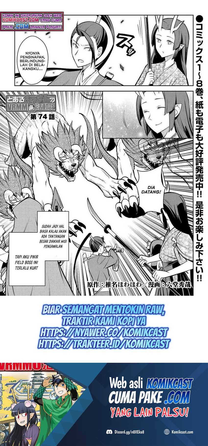 Baca Toaru Ossan no VRMMO Katsudouki Chapter 74 Gambar 2