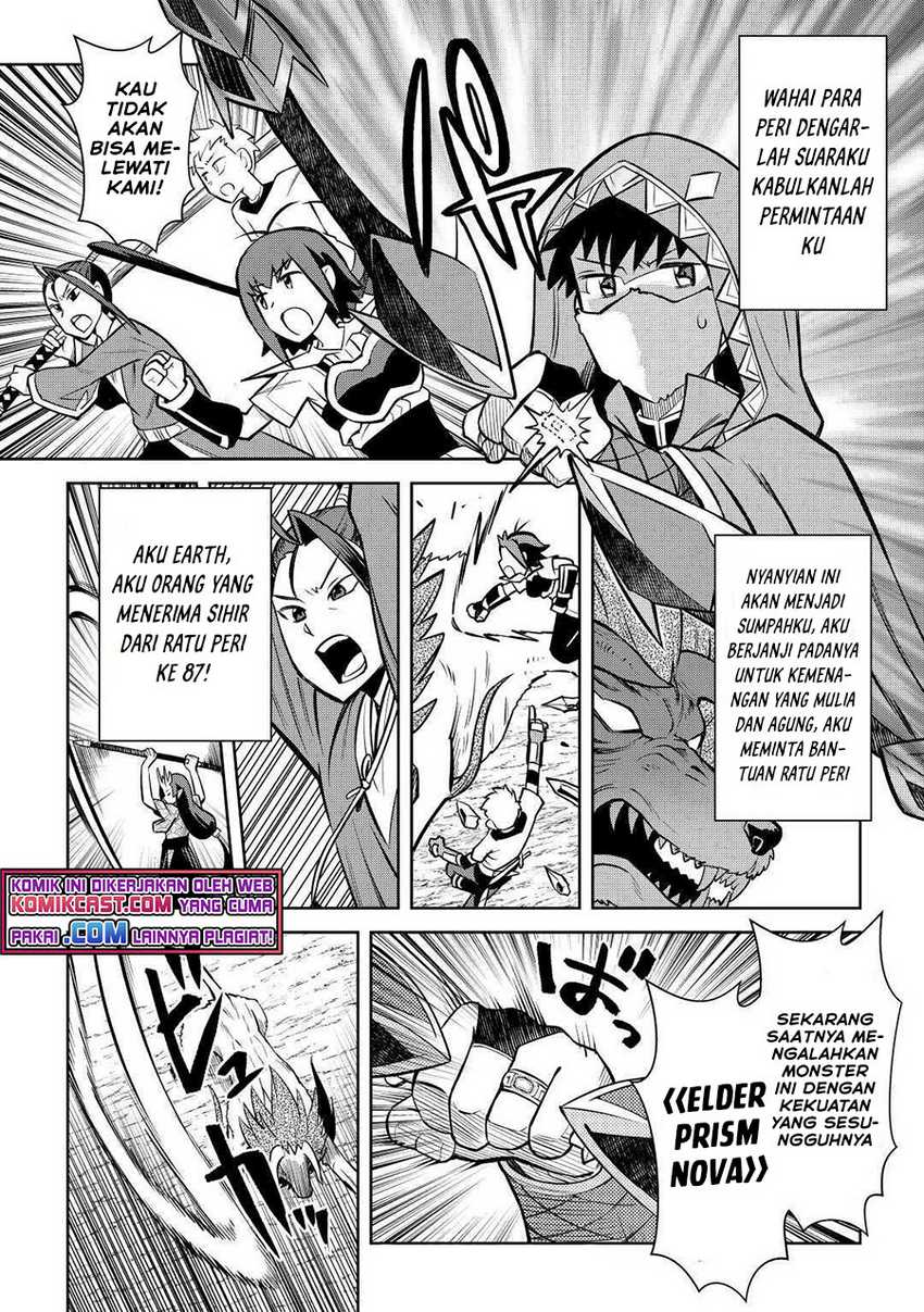 Toaru Ossan no VRMMO Katsudouki Chapter 74 Gambar 9