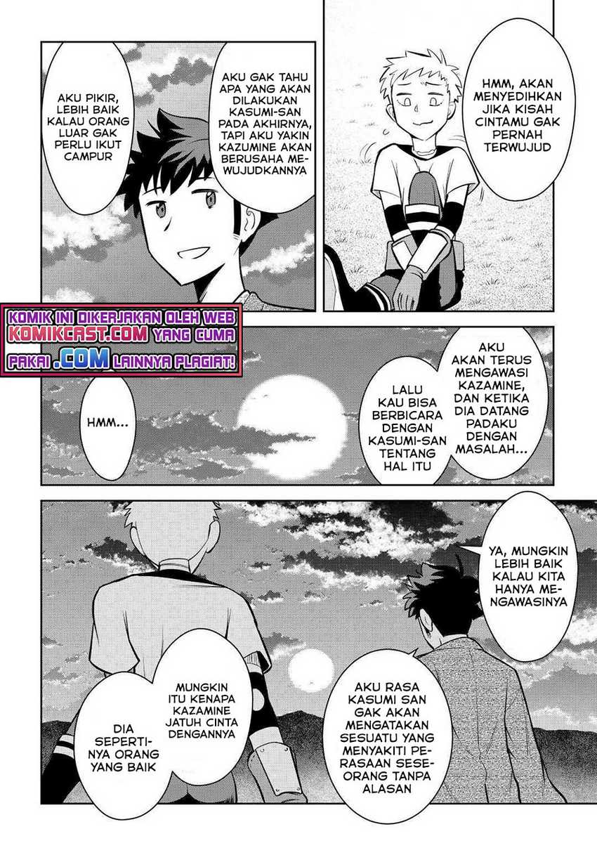 Toaru Ossan no VRMMO Katsudouki Chapter 73 Gambar 13
