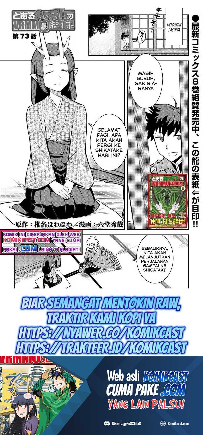 Baca Toaru Ossan no VRMMO Katsudouki Chapter 73 Gambar 2