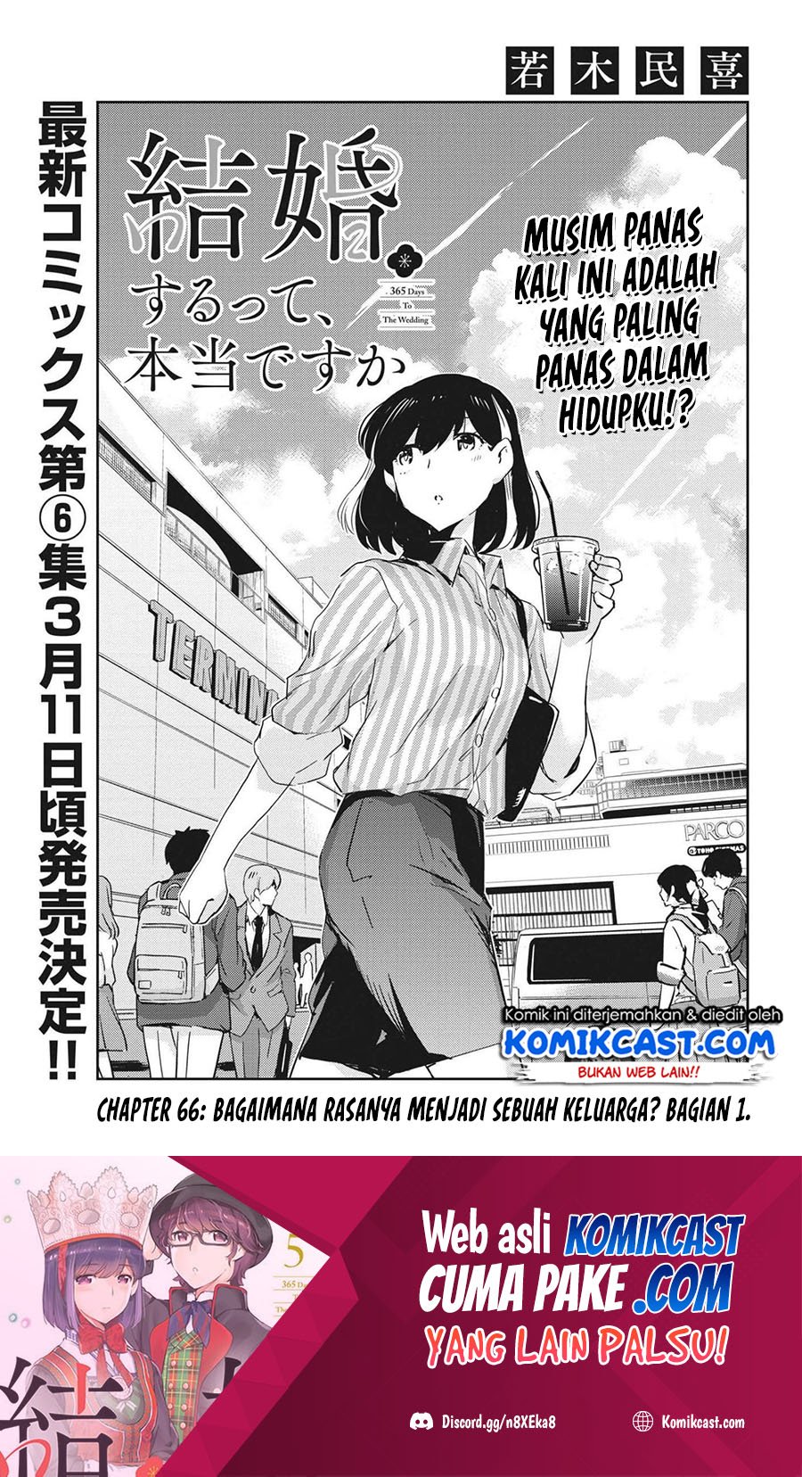 Baca Kekkon Surutte, Hontou Desu Ka? Chapter 66 Gambar 2
