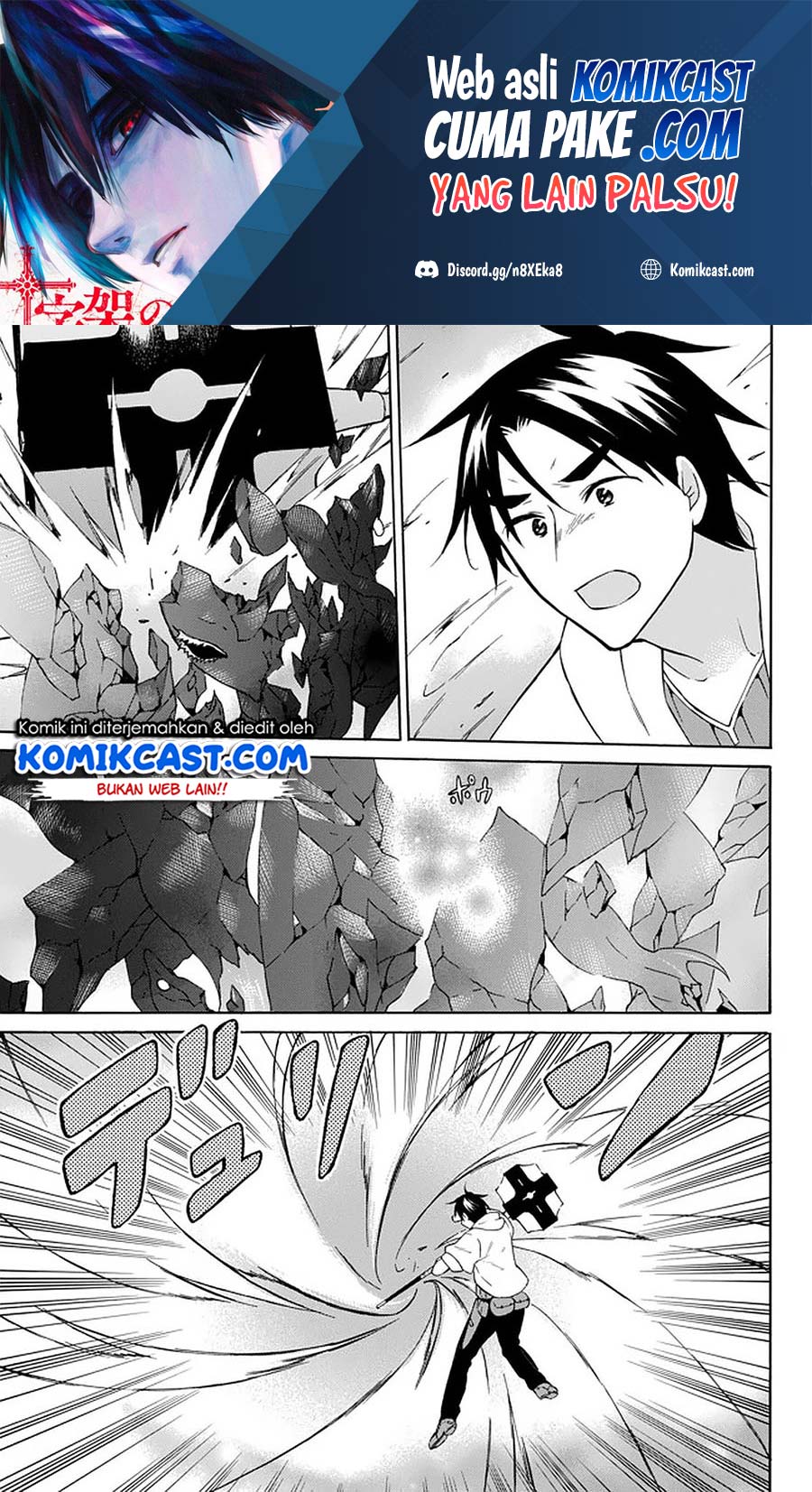 Baca Level 1 dakedo Unique Skill de Saikyou desu Chapter 31 Gambar 2