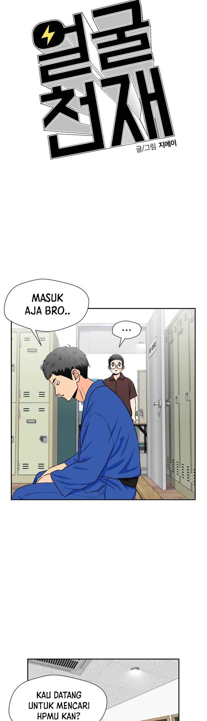 Face Genius Chapter 46 Gambar 62