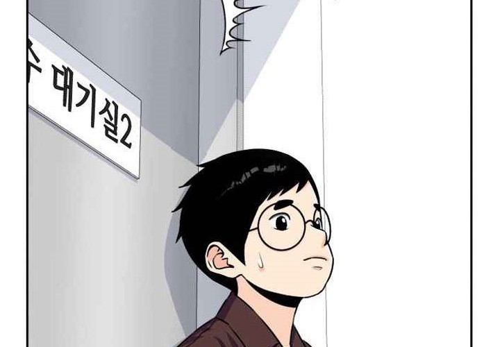 Face Genius Chapter 46 Gambar 70