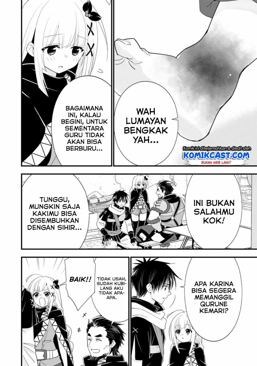 A-Rank Boukensha no Slow Life Chapter 33.2 Gambar 6