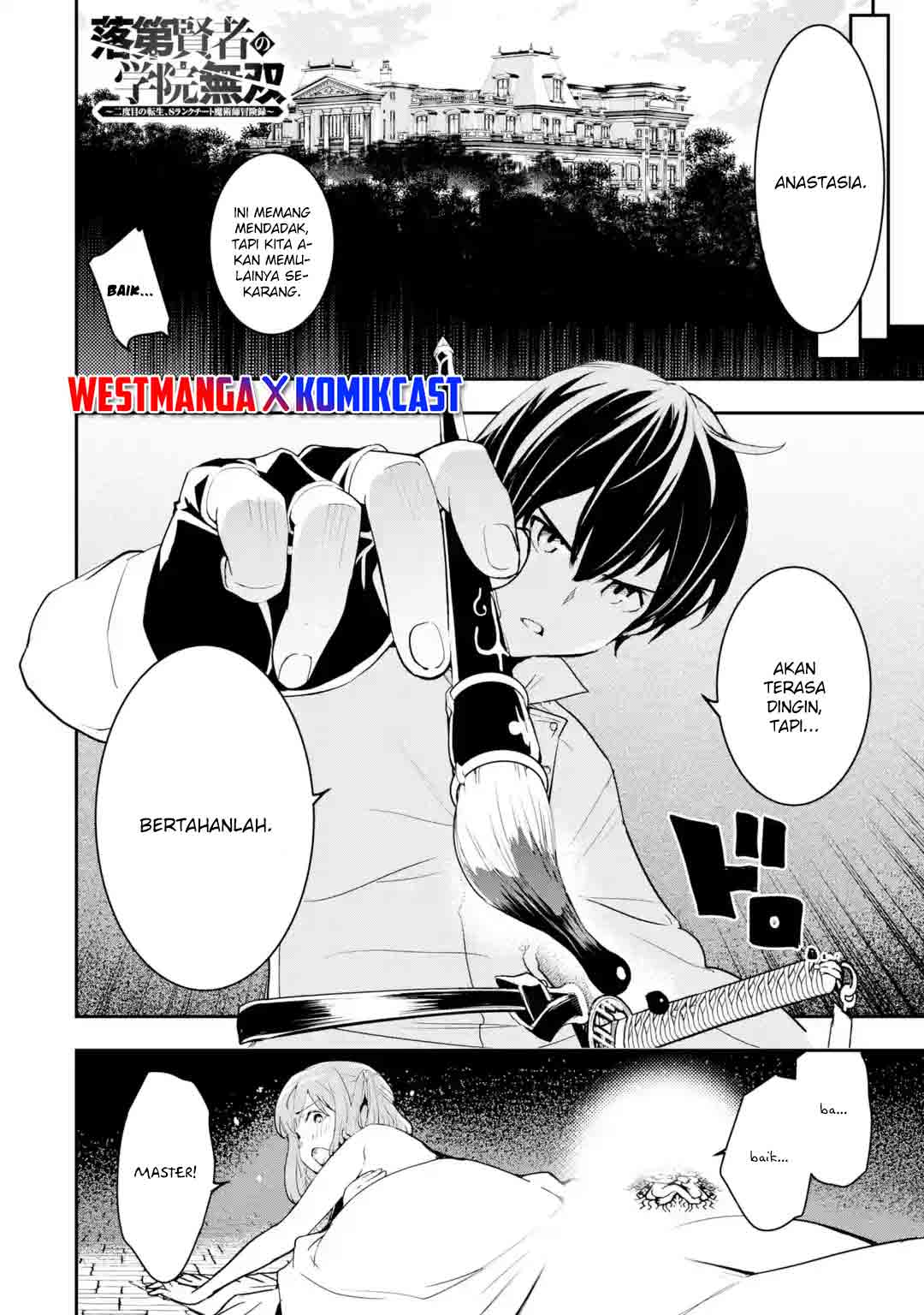 Rakudai Kenja Gakuin no Msou ~ Nidome no Tensei, S Rank Cheat Majutsushi Boukenroku Chapter 13.1 Gambar 3