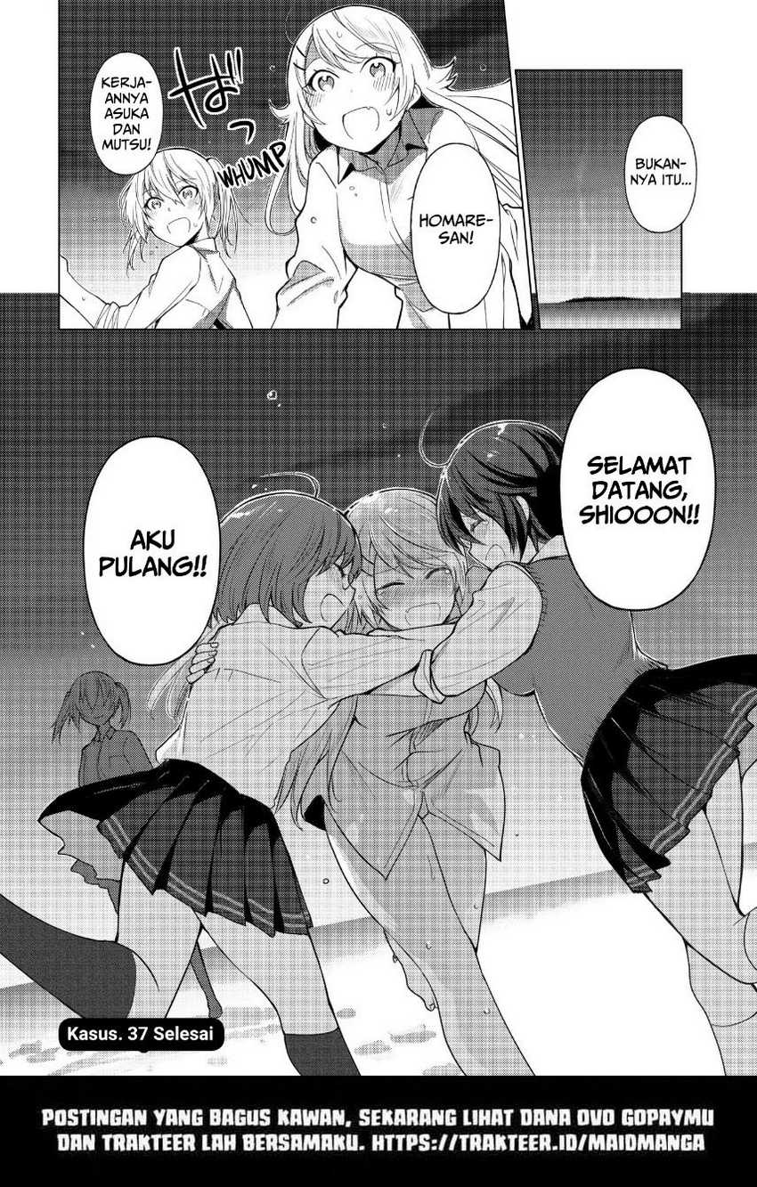 Sounan desu ka? Chapter 37 Gambar 12