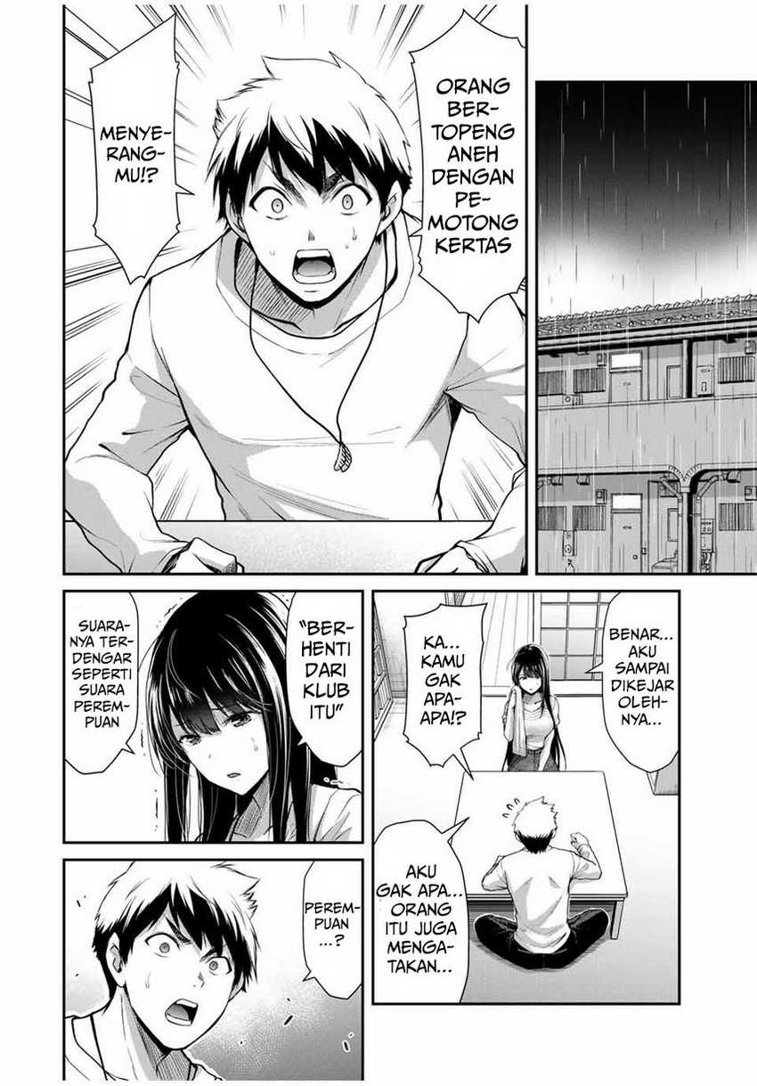 Guilty Circle Chapter 27 Gambar 10