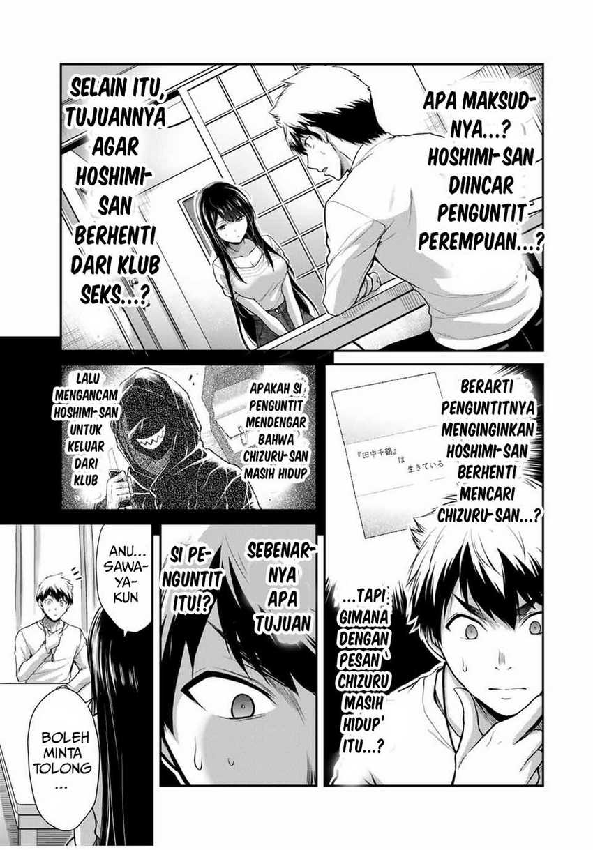 Guilty Circle Chapter 27 Gambar 11
