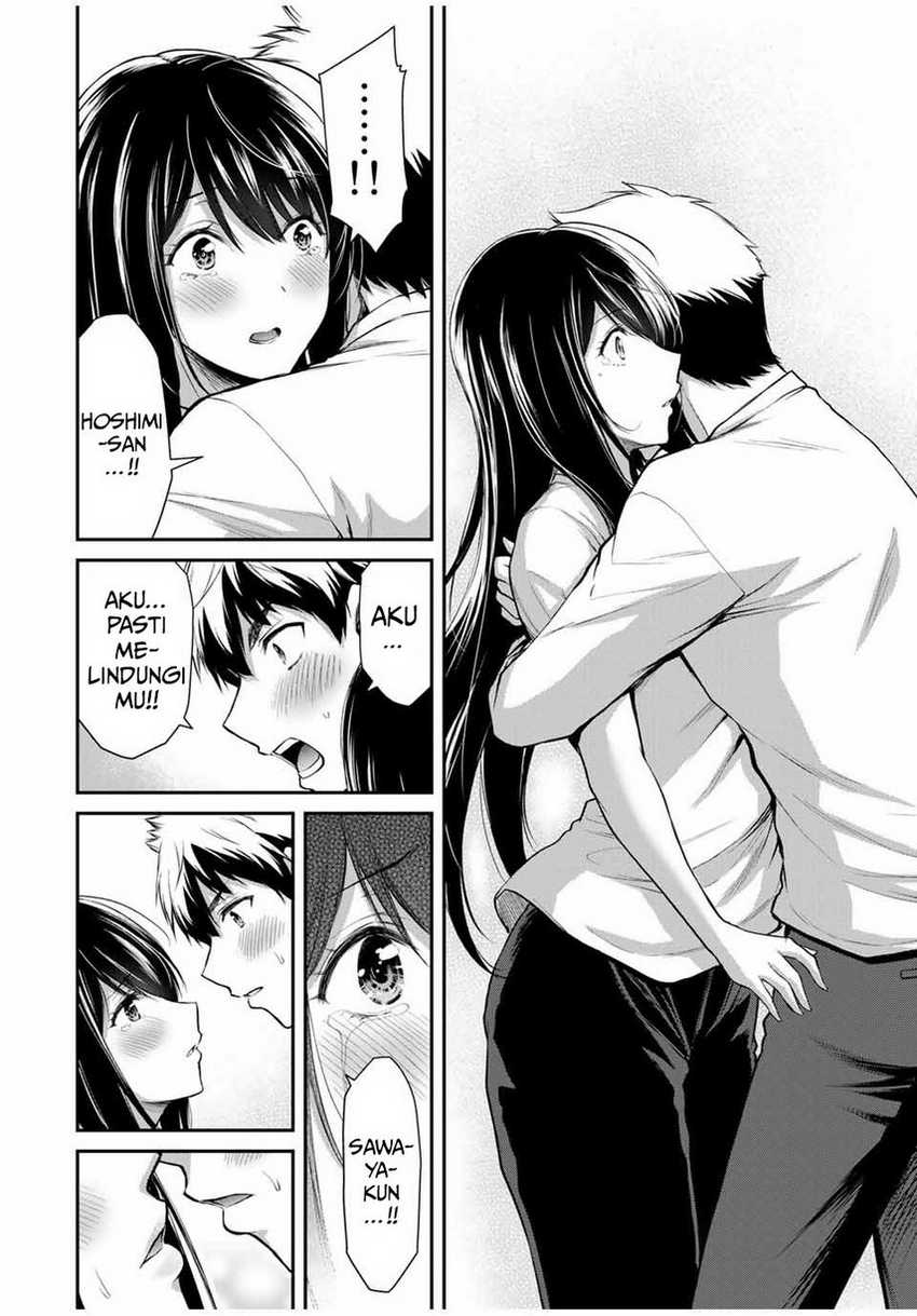 Guilty Circle Chapter 27 Gambar 16