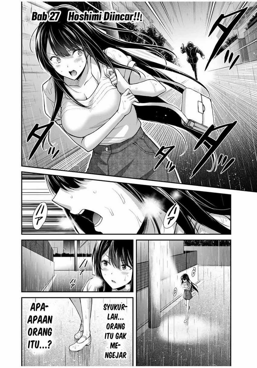 Guilty Circle Chapter 27 Gambar 4