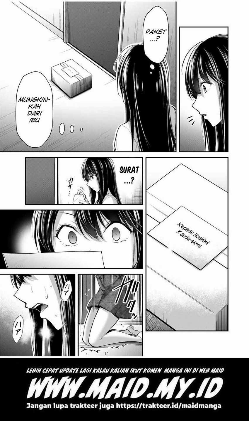 Guilty Circle Chapter 25 Gambar 17