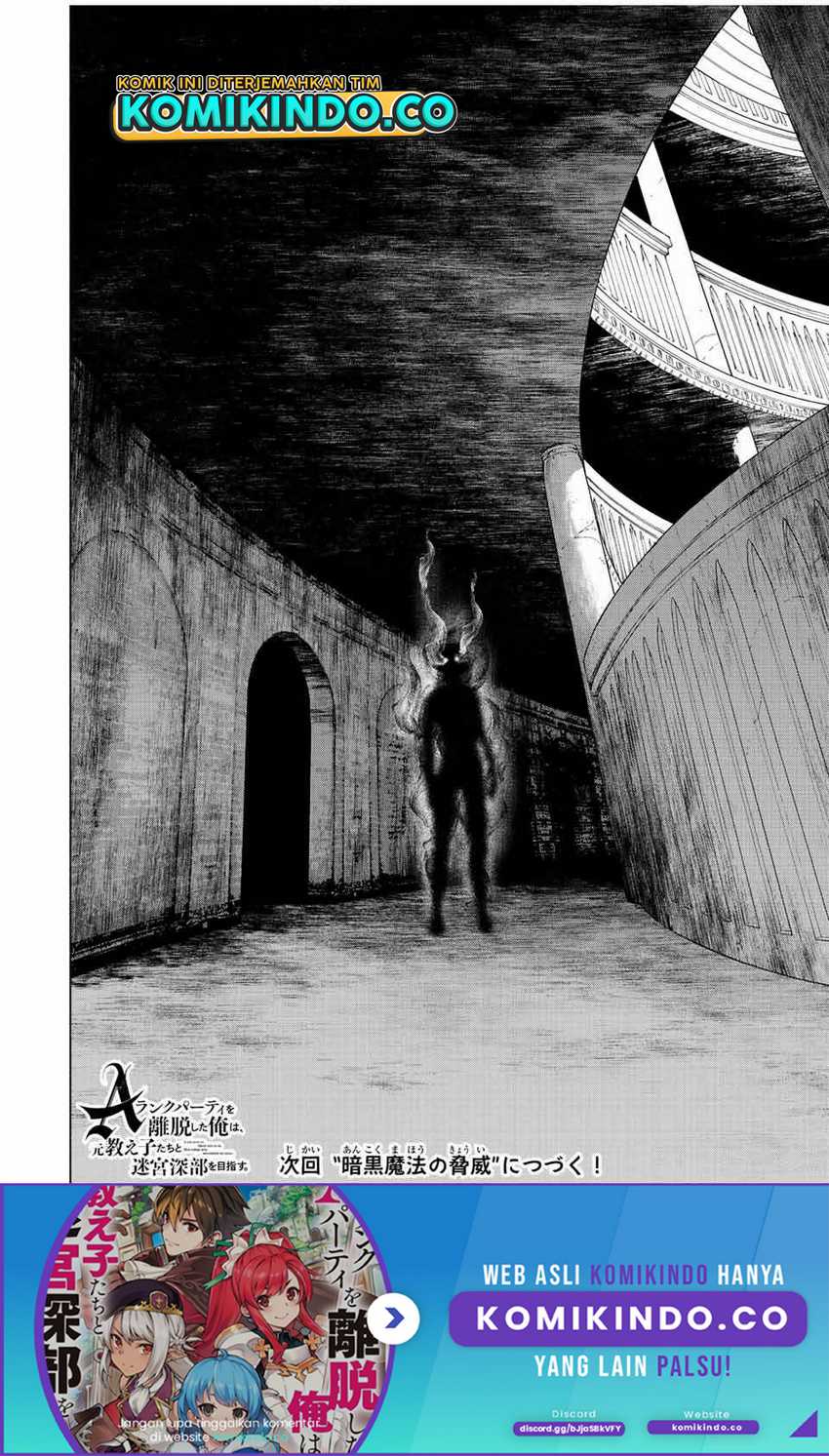 A Rank Party wo Ridatsu Shita Ore wa, Moto Oshiego Tachi to Meikyuu Shinbu wo Mezasu Chapter 24 Gambar 13