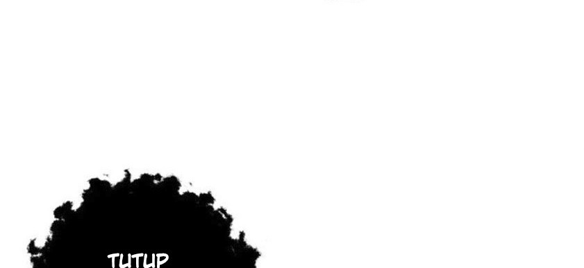 Under the Oak Tree Chapter 26 Gambar 49