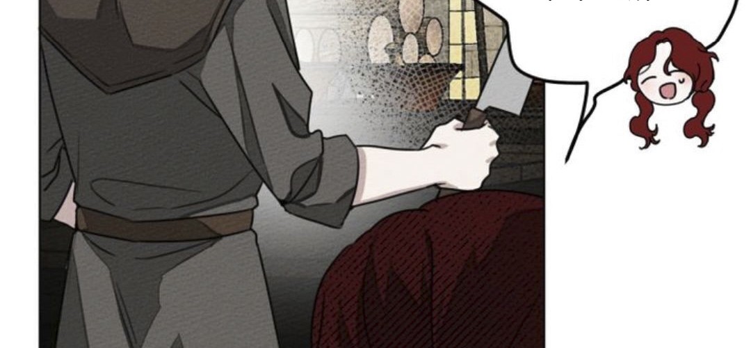 Under the Oak Tree Chapter 22 Gambar 20