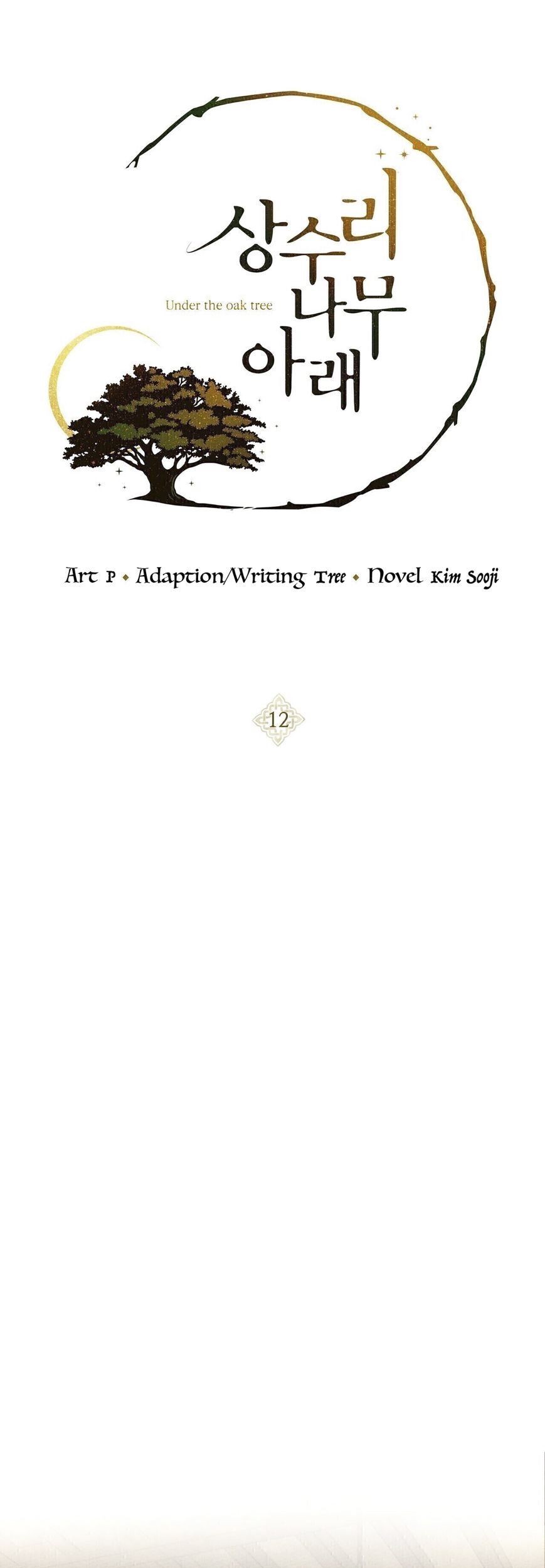 Baca  Under the Oak Tree Chapter 12 Gambar 2