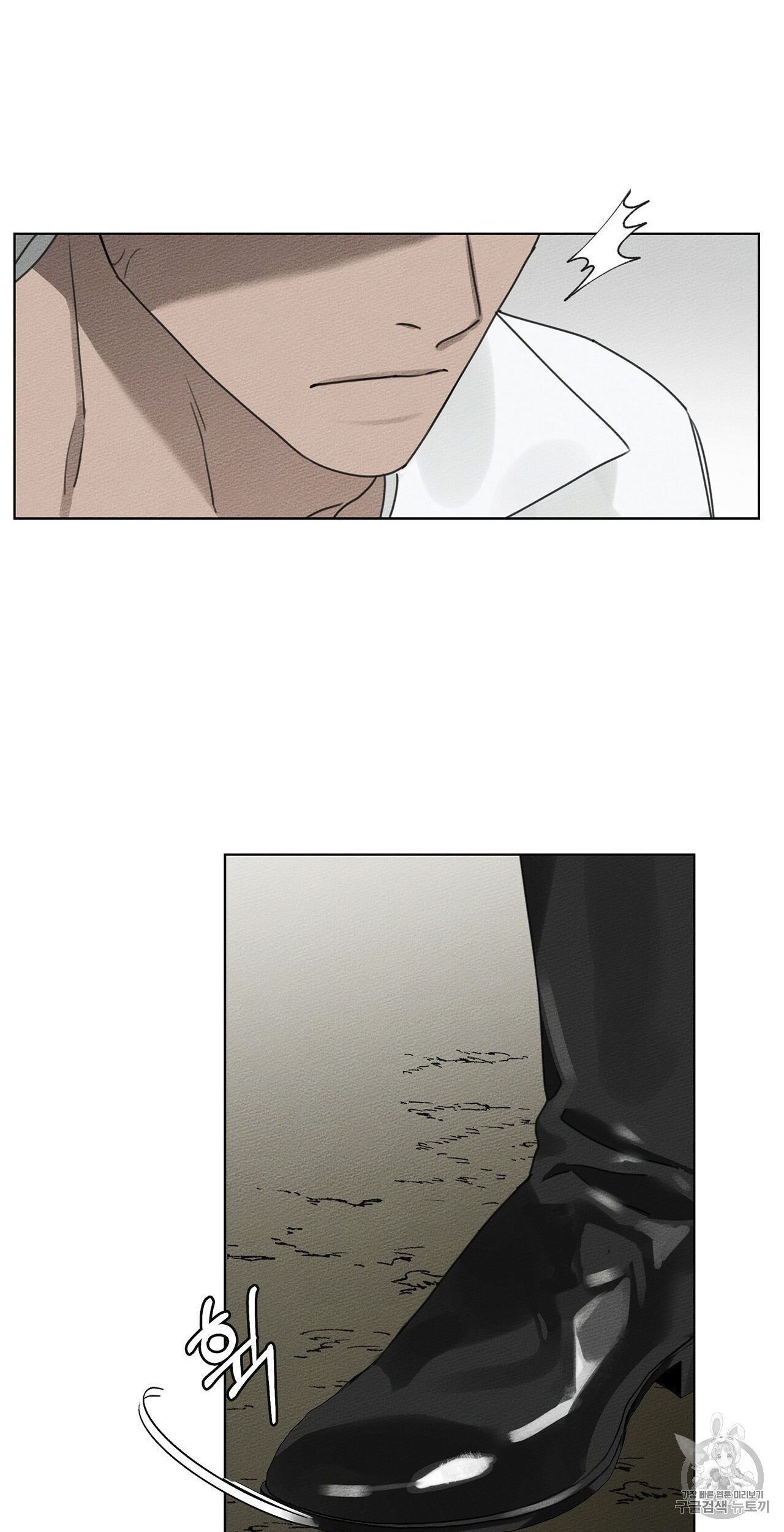 Under the Oak Tree Chapter 10 Gambar 18