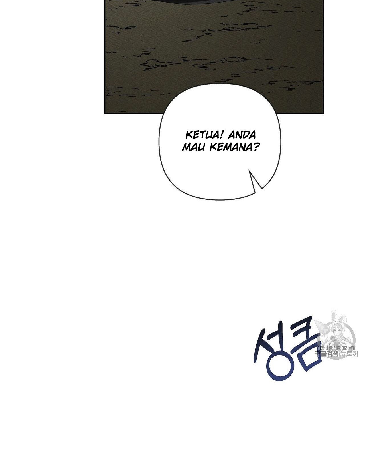 Under the Oak Tree Chapter 10 Gambar 19