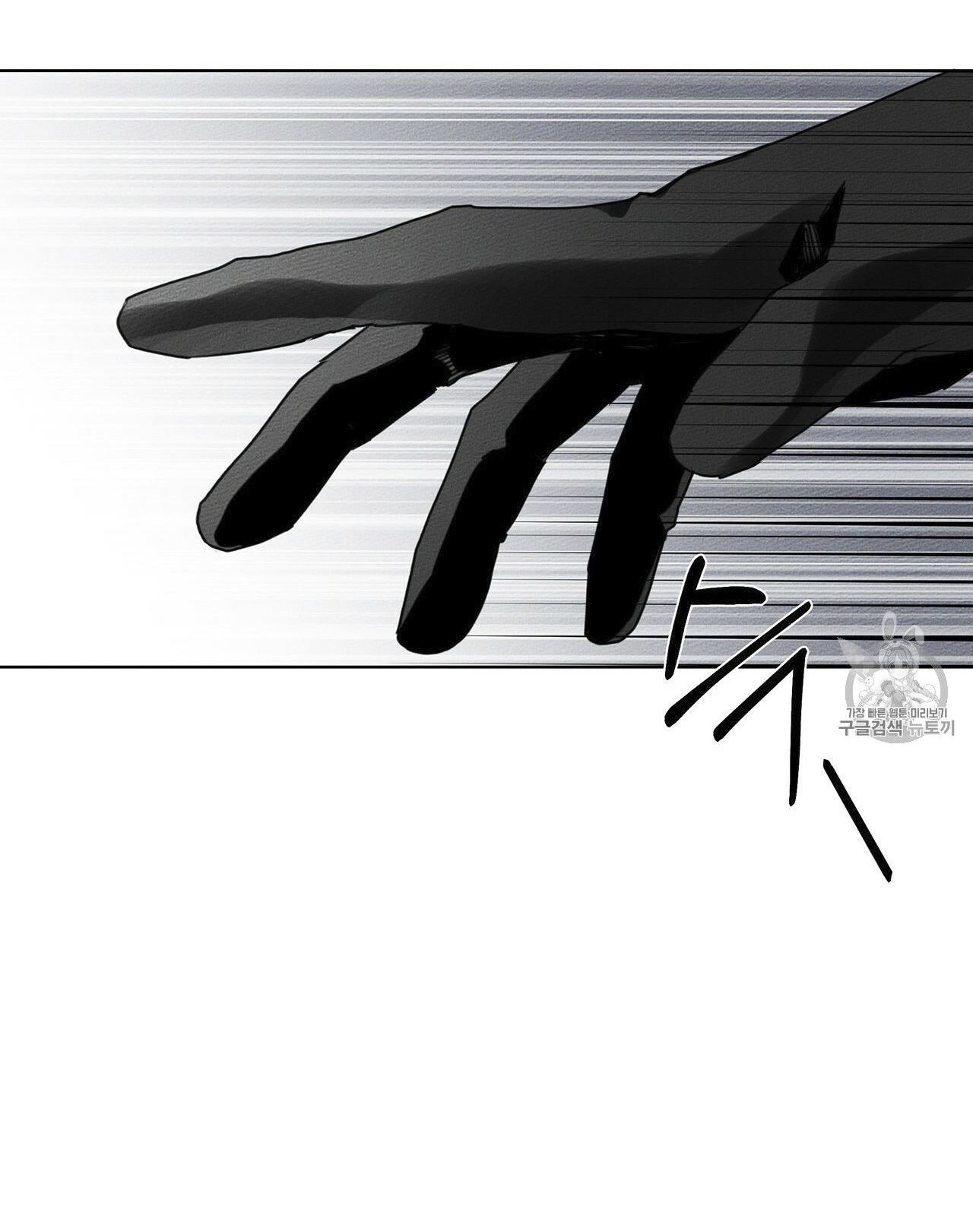 Under the Oak Tree Chapter 10 Gambar 21