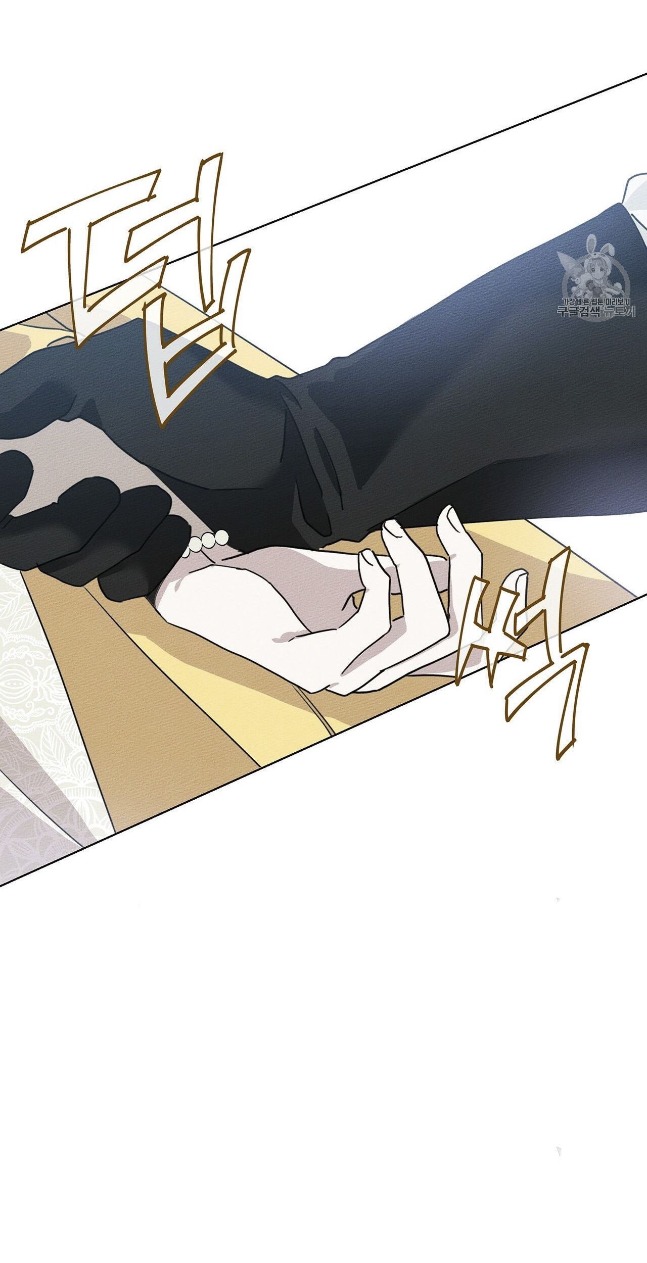 Under the Oak Tree Chapter 10 Gambar 22