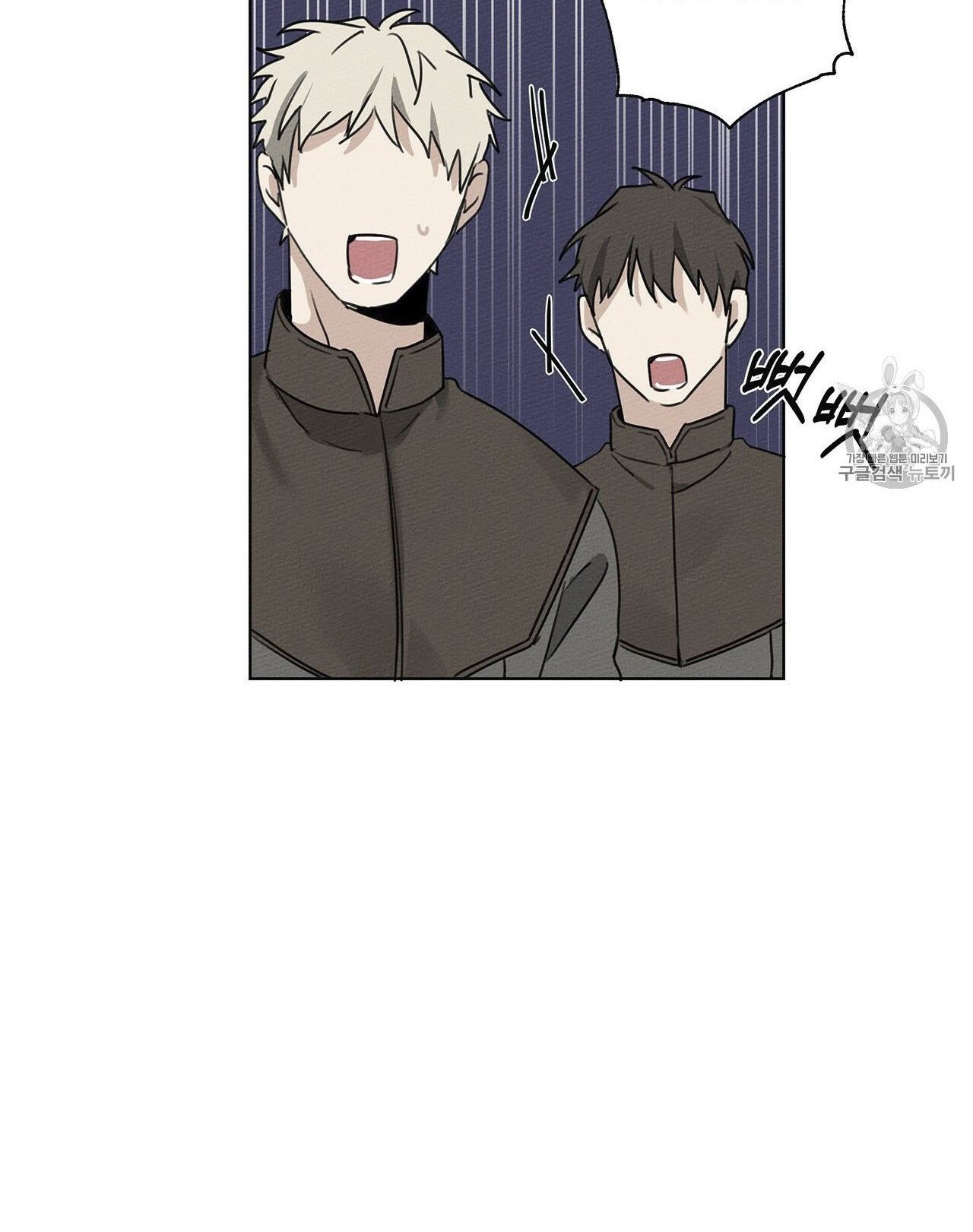 Under the Oak Tree Chapter 10 Gambar 29