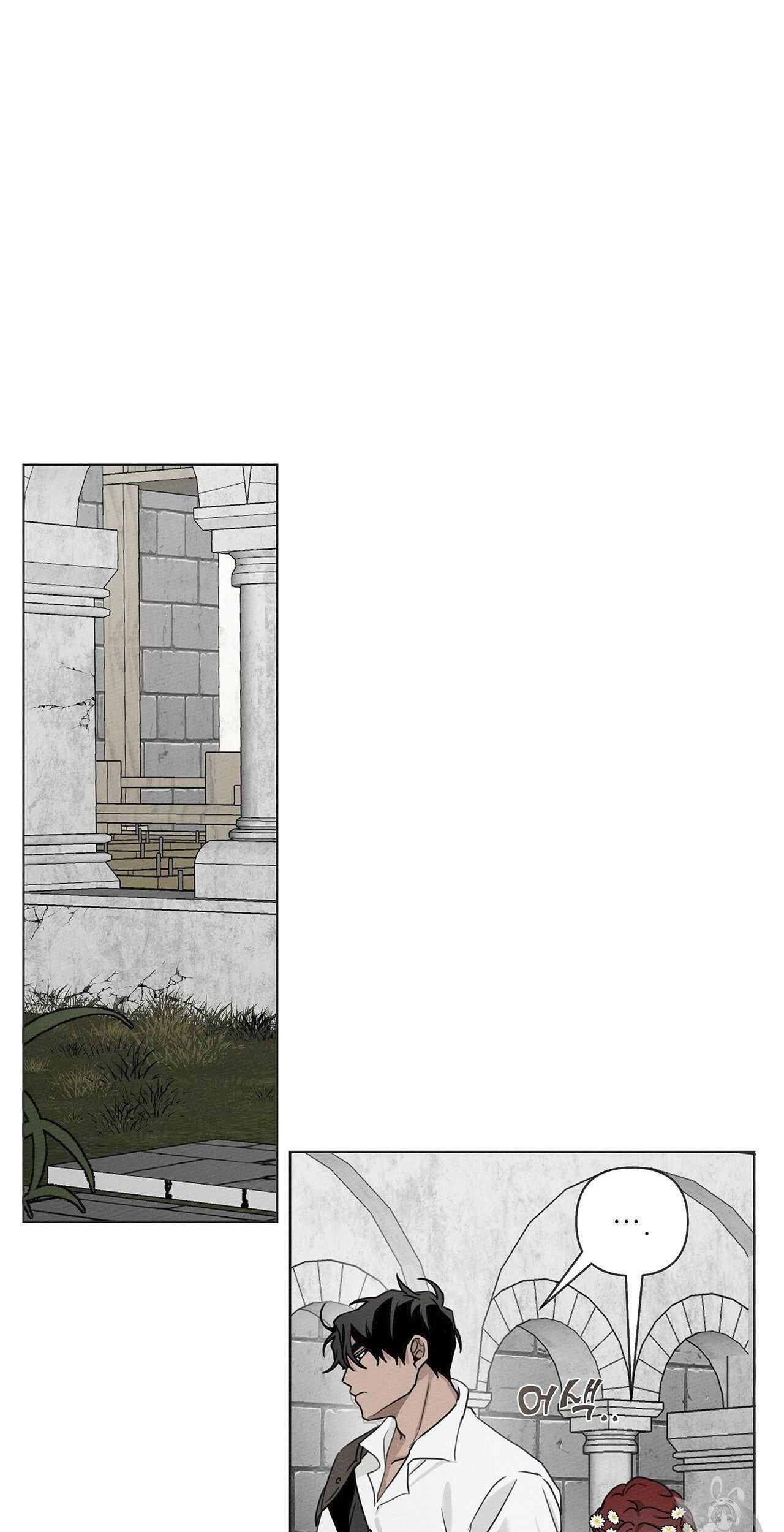 Under the Oak Tree Chapter 10 Gambar 32