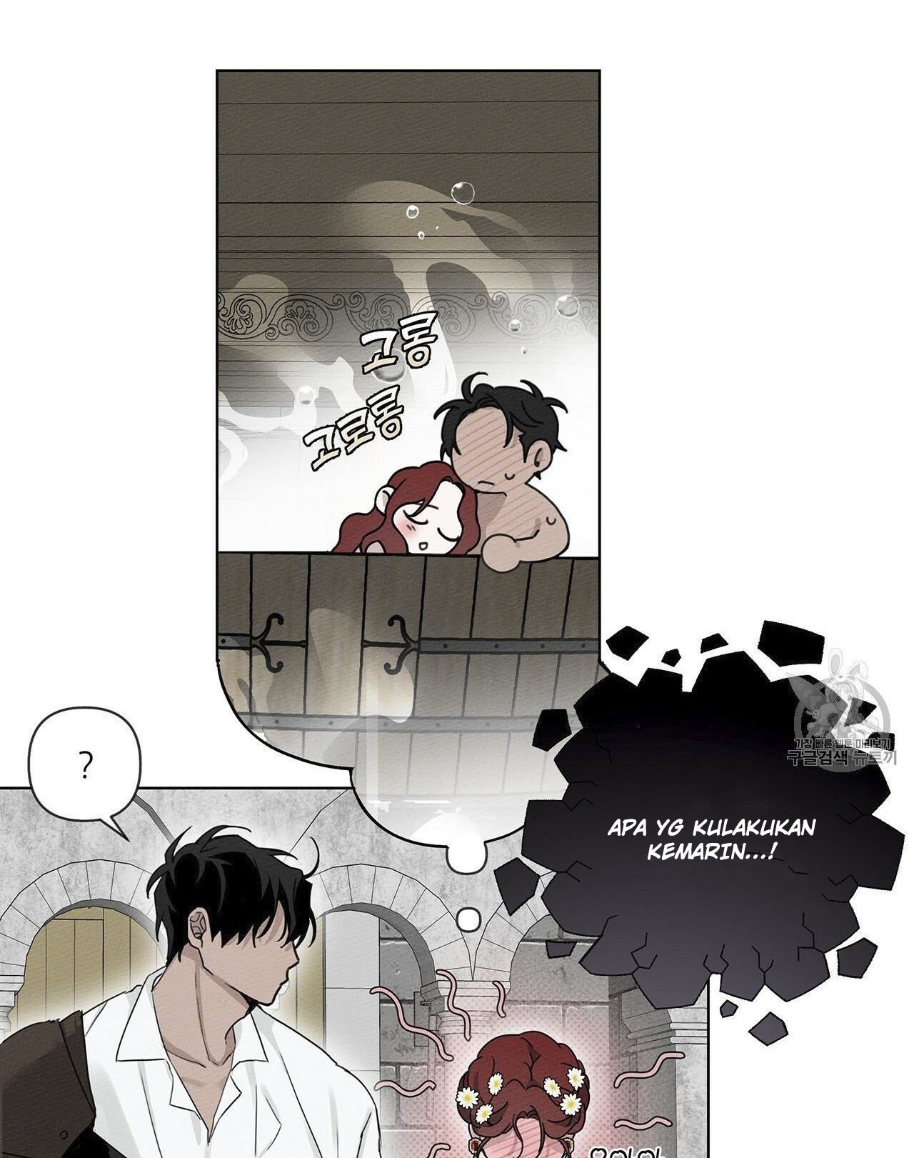 Under the Oak Tree Chapter 10 Gambar 35