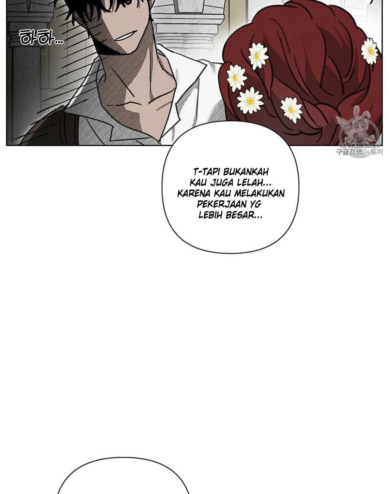 Under the Oak Tree Chapter 10 Gambar 39