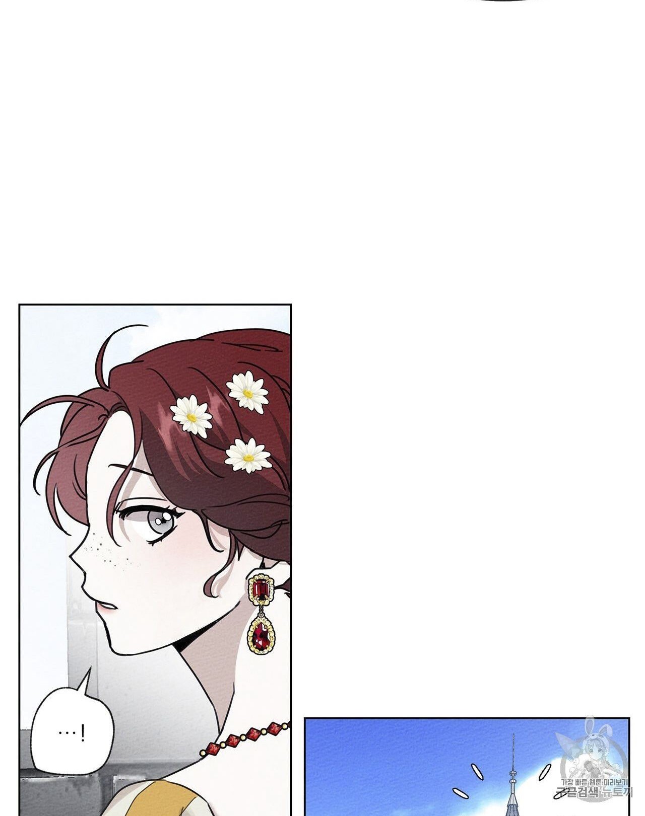 Under the Oak Tree Chapter 10 Gambar 49