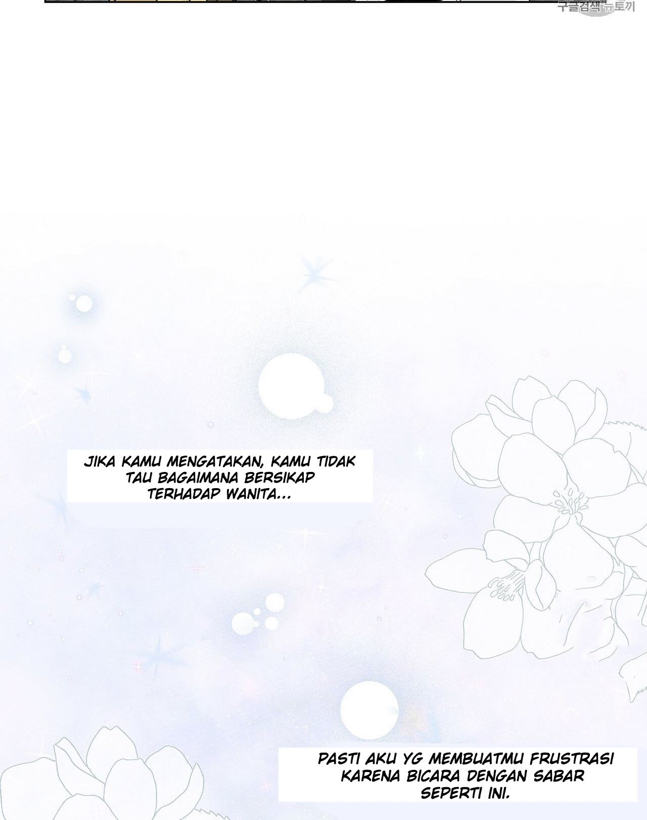 Under the Oak Tree Chapter 10 Gambar 57