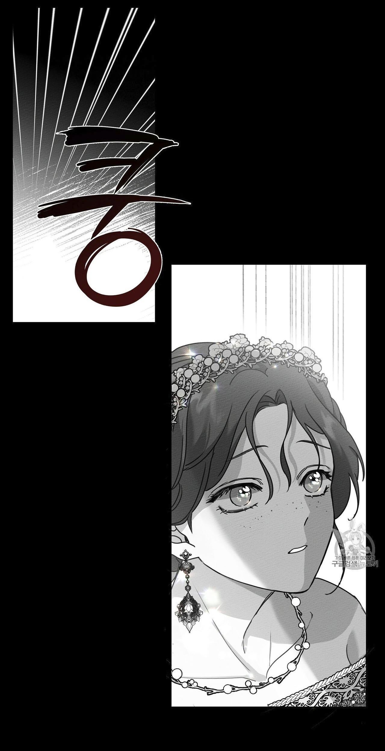 Under the Oak Tree Chapter 10 Gambar 62