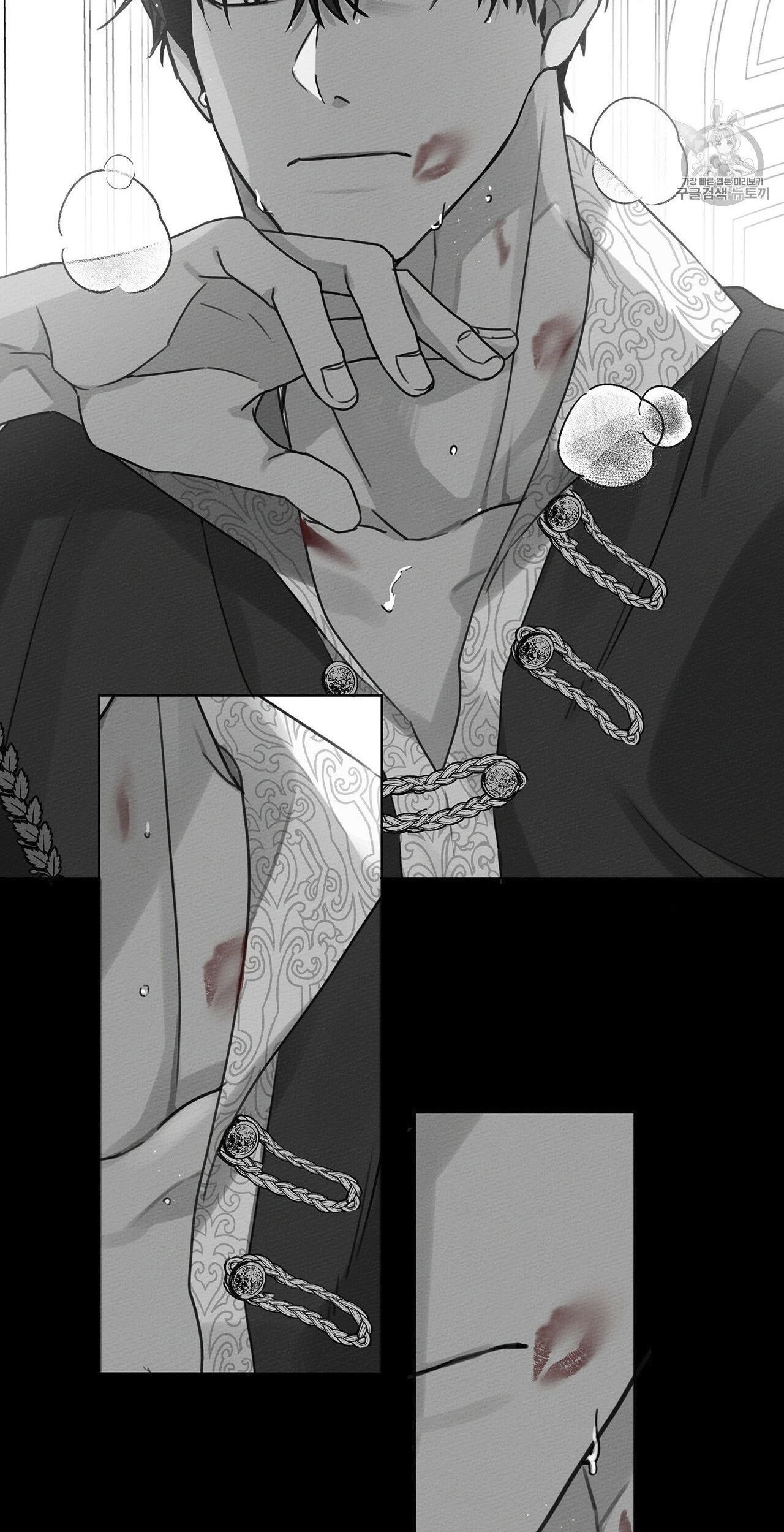 Under the Oak Tree Chapter 10 Gambar 64