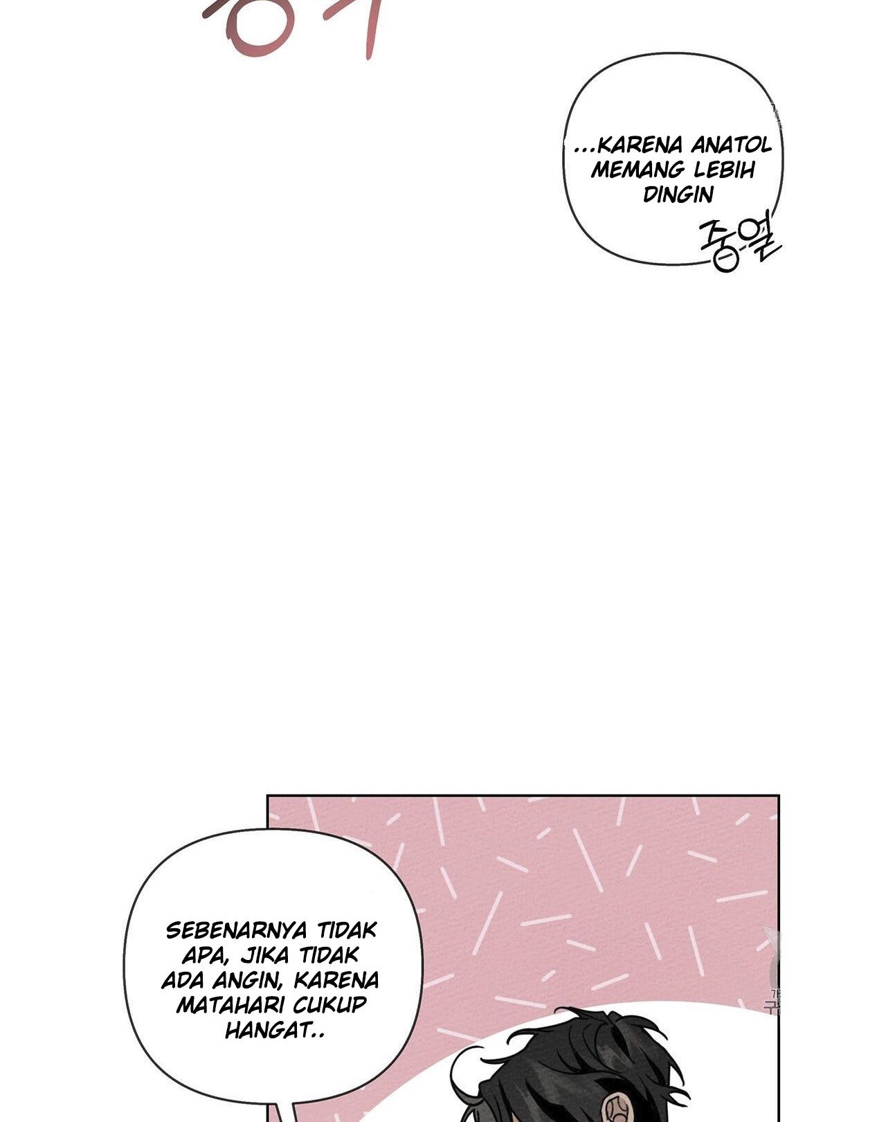 Under the Oak Tree Chapter 10 Gambar 71