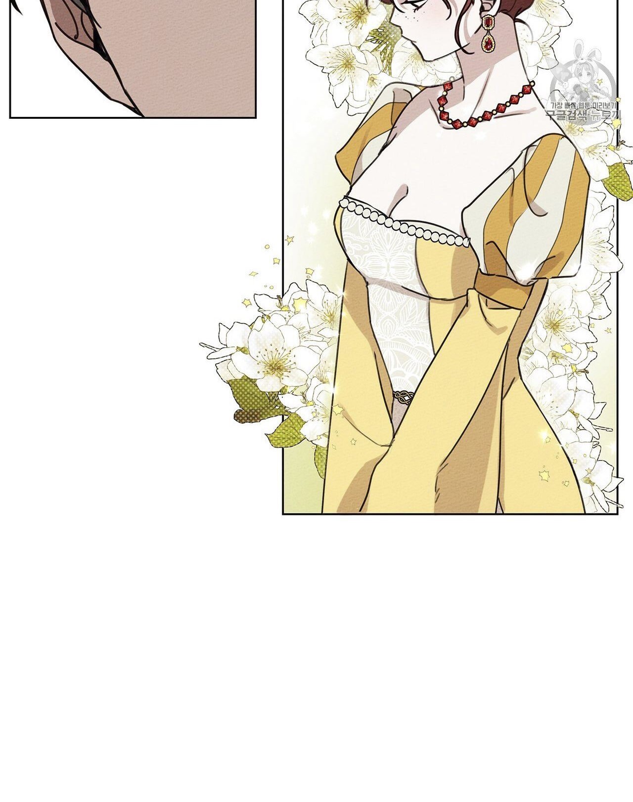 Under the Oak Tree Chapter 10 Gambar 73