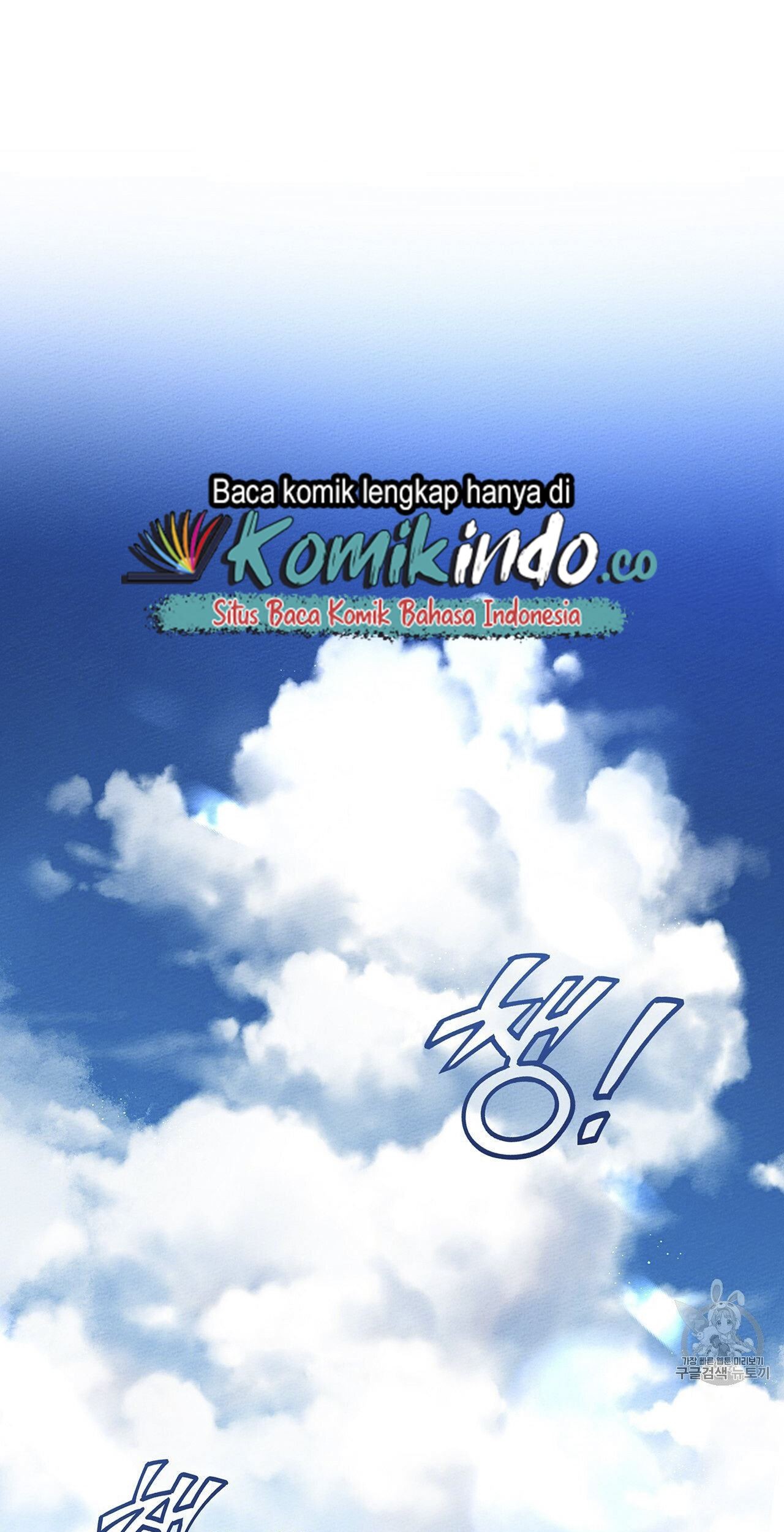 Under the Oak Tree Chapter 10 Gambar 4