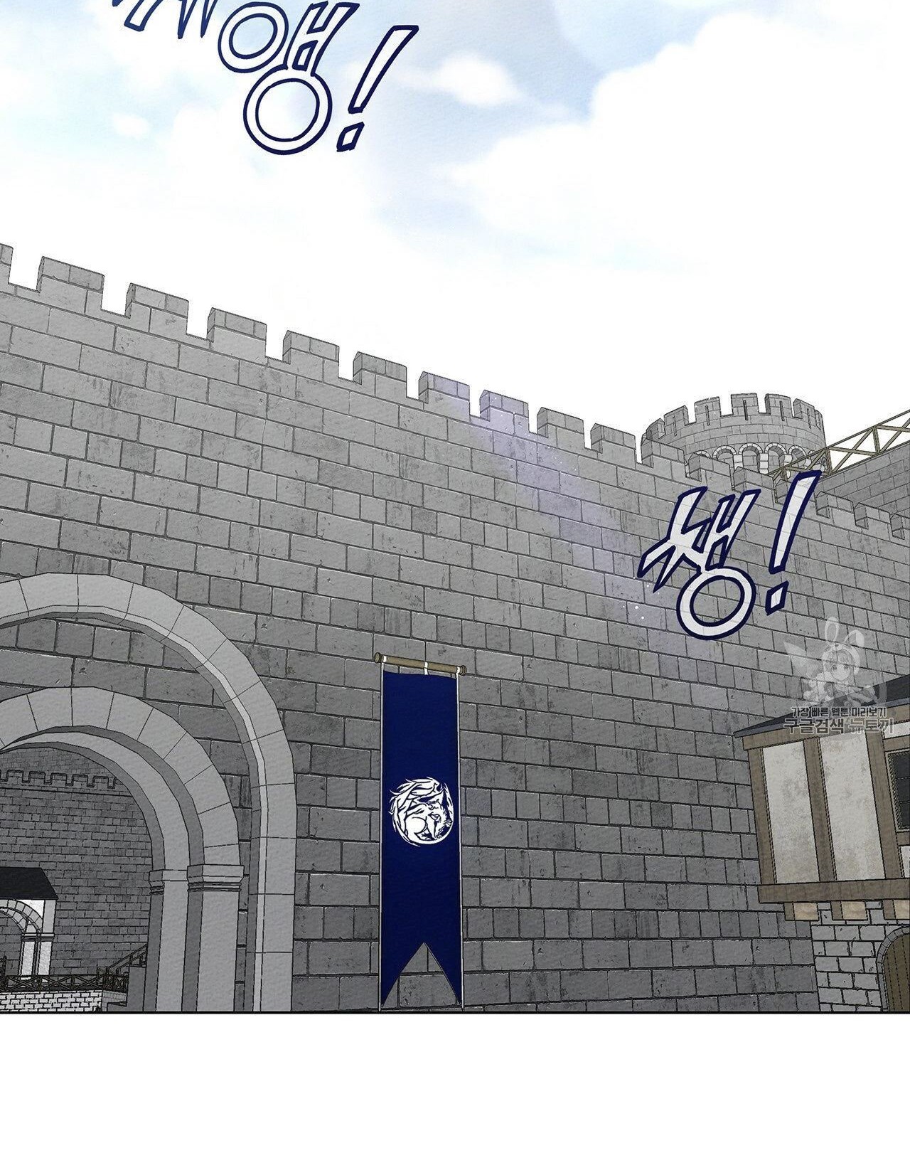 Under the Oak Tree Chapter 10 Gambar 5