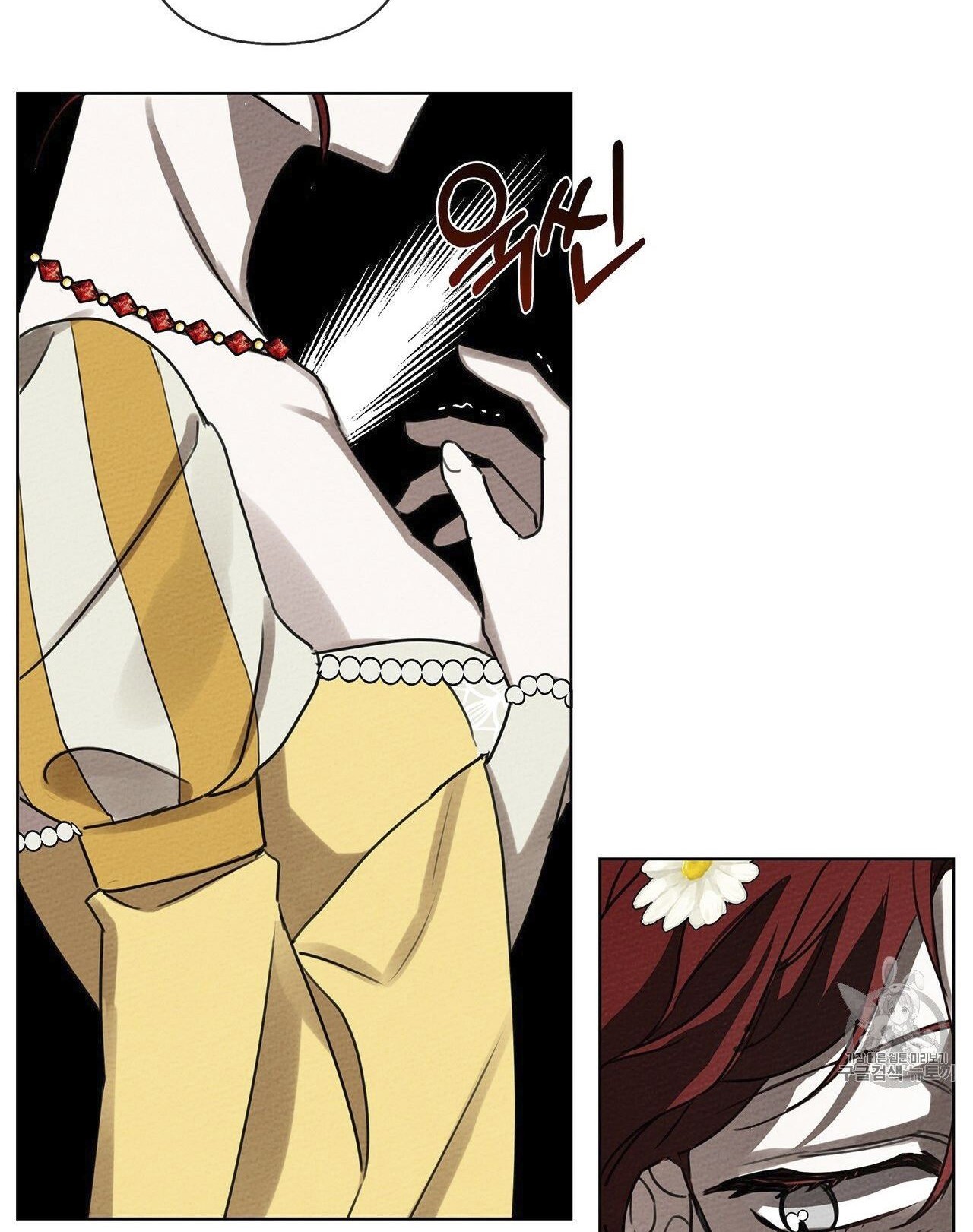 Under the Oak Tree Chapter 10 Gambar 81