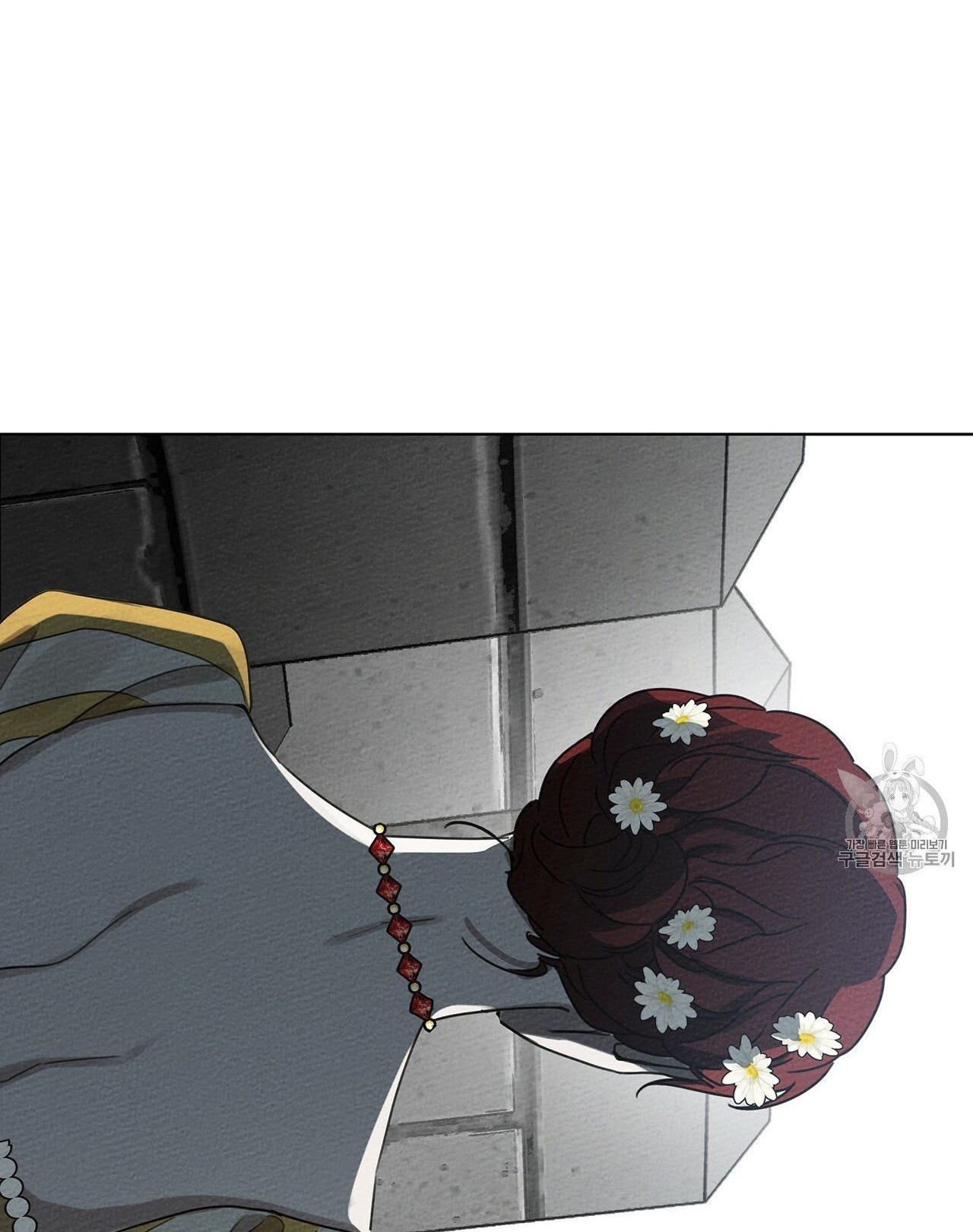 Under the Oak Tree Chapter 10 Gambar 83