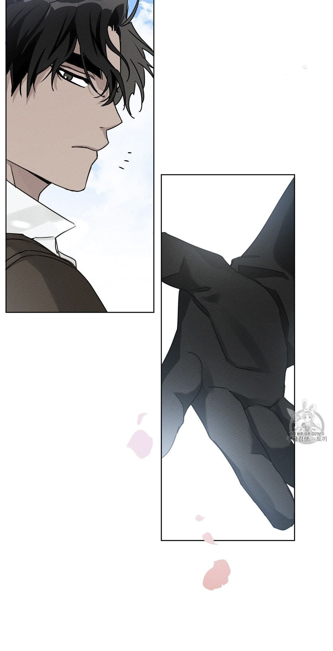 Under the Oak Tree Chapter 10 Gambar 90